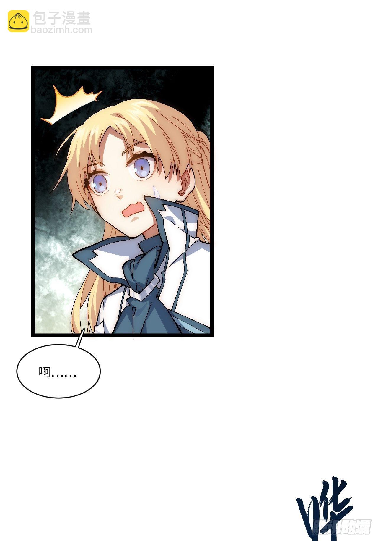 77.笼中鸟-第78话