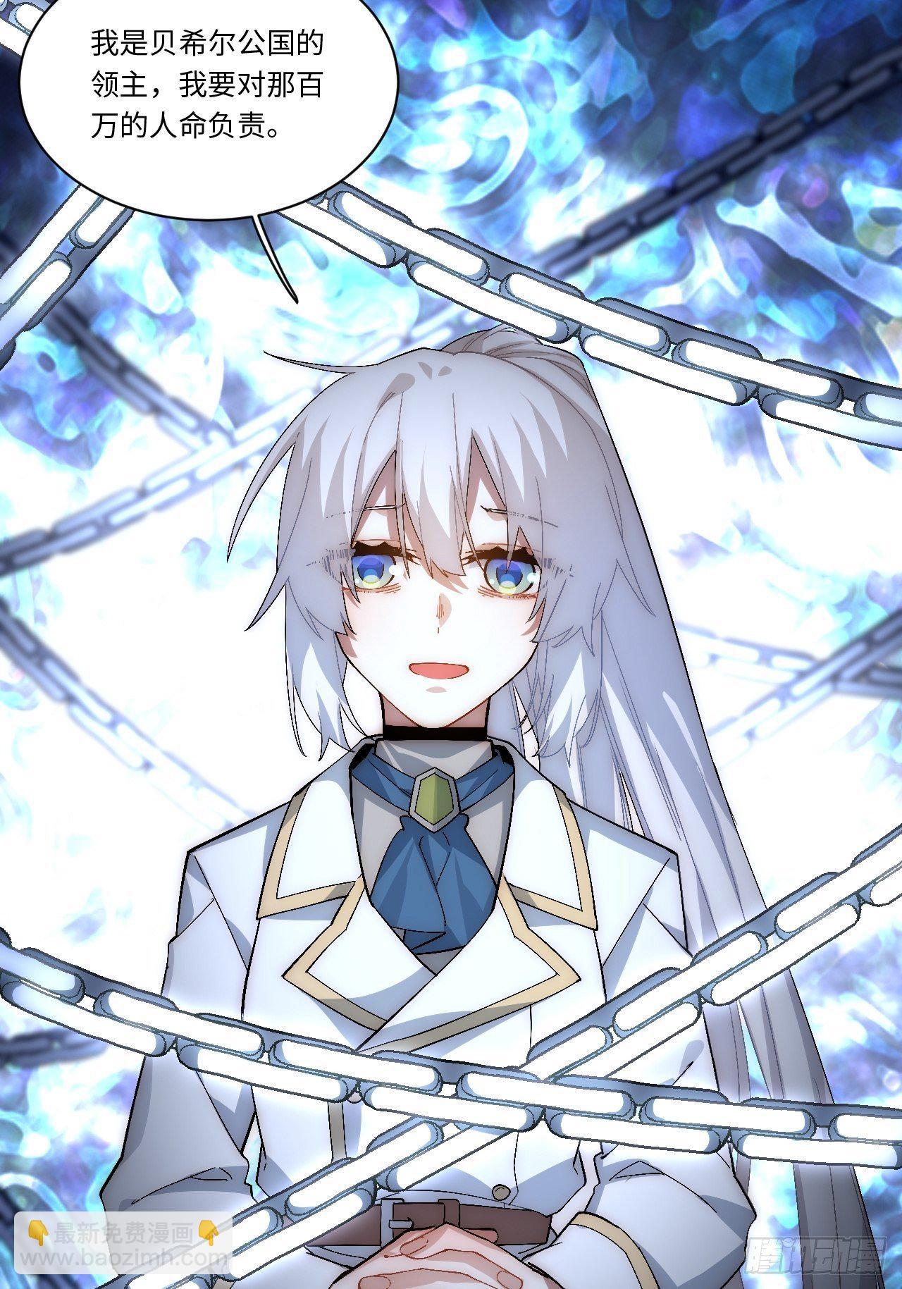 77.笼中鸟-第78话