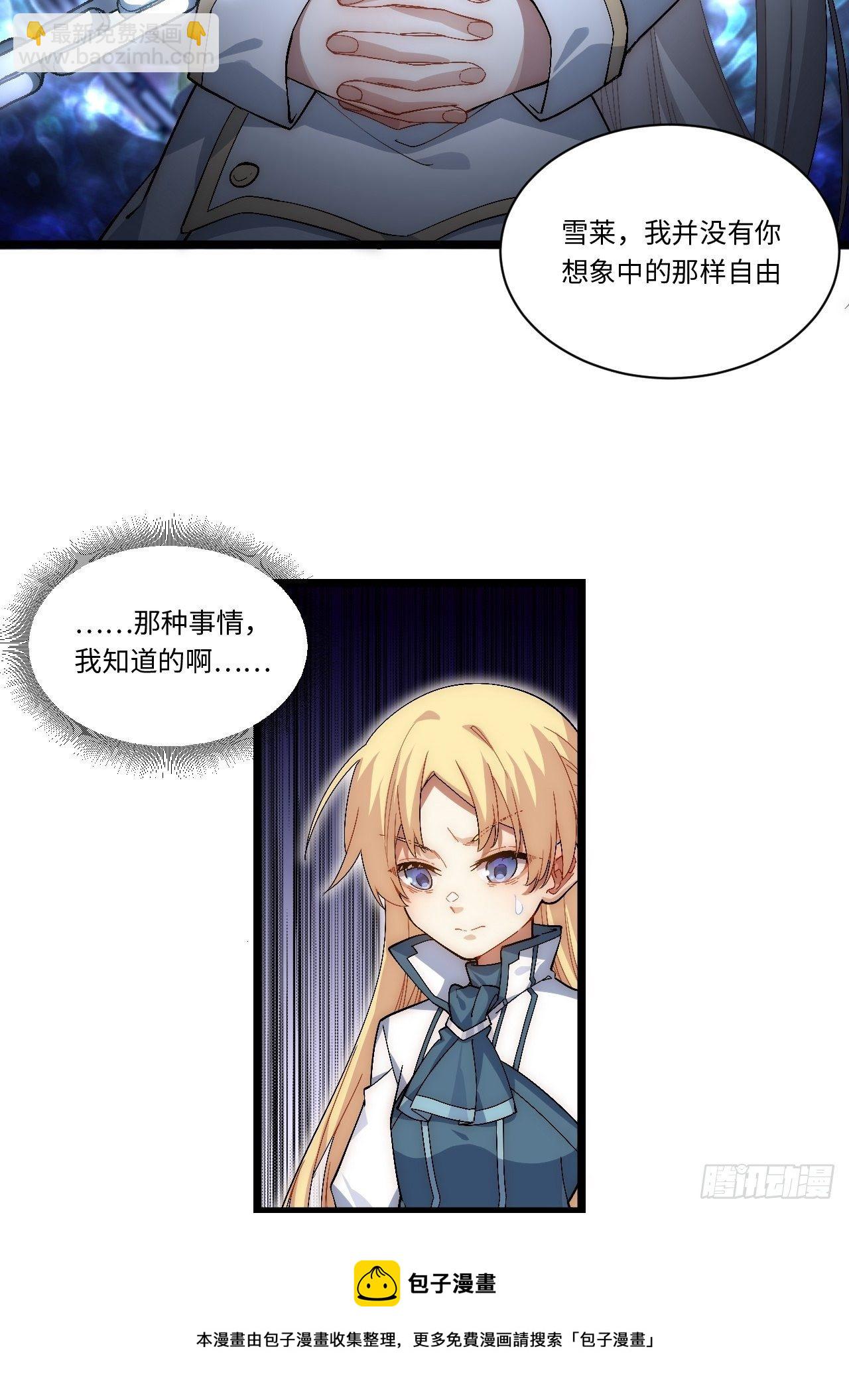 77.笼中鸟-第78话