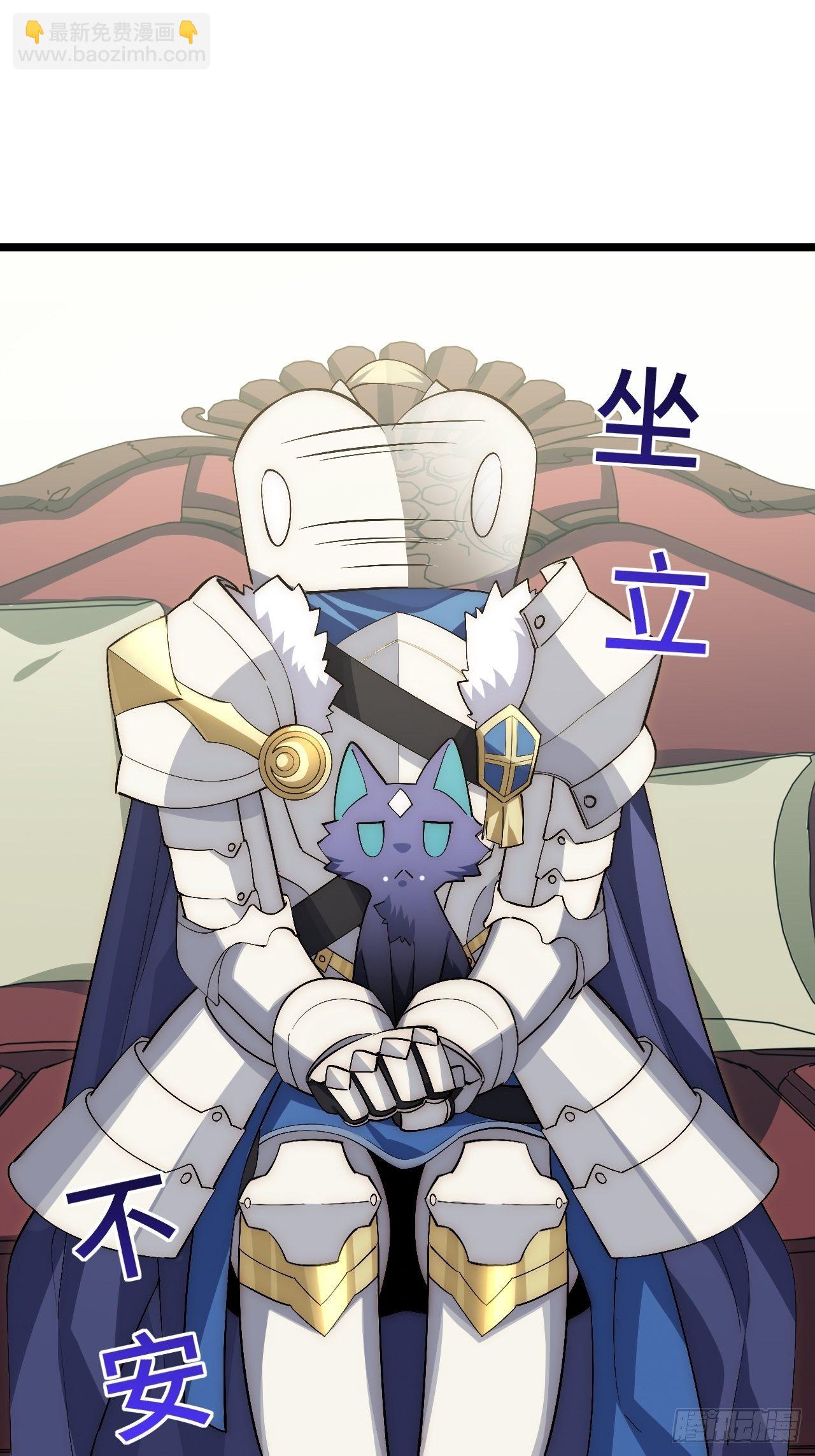 77.笼中鸟-第78话