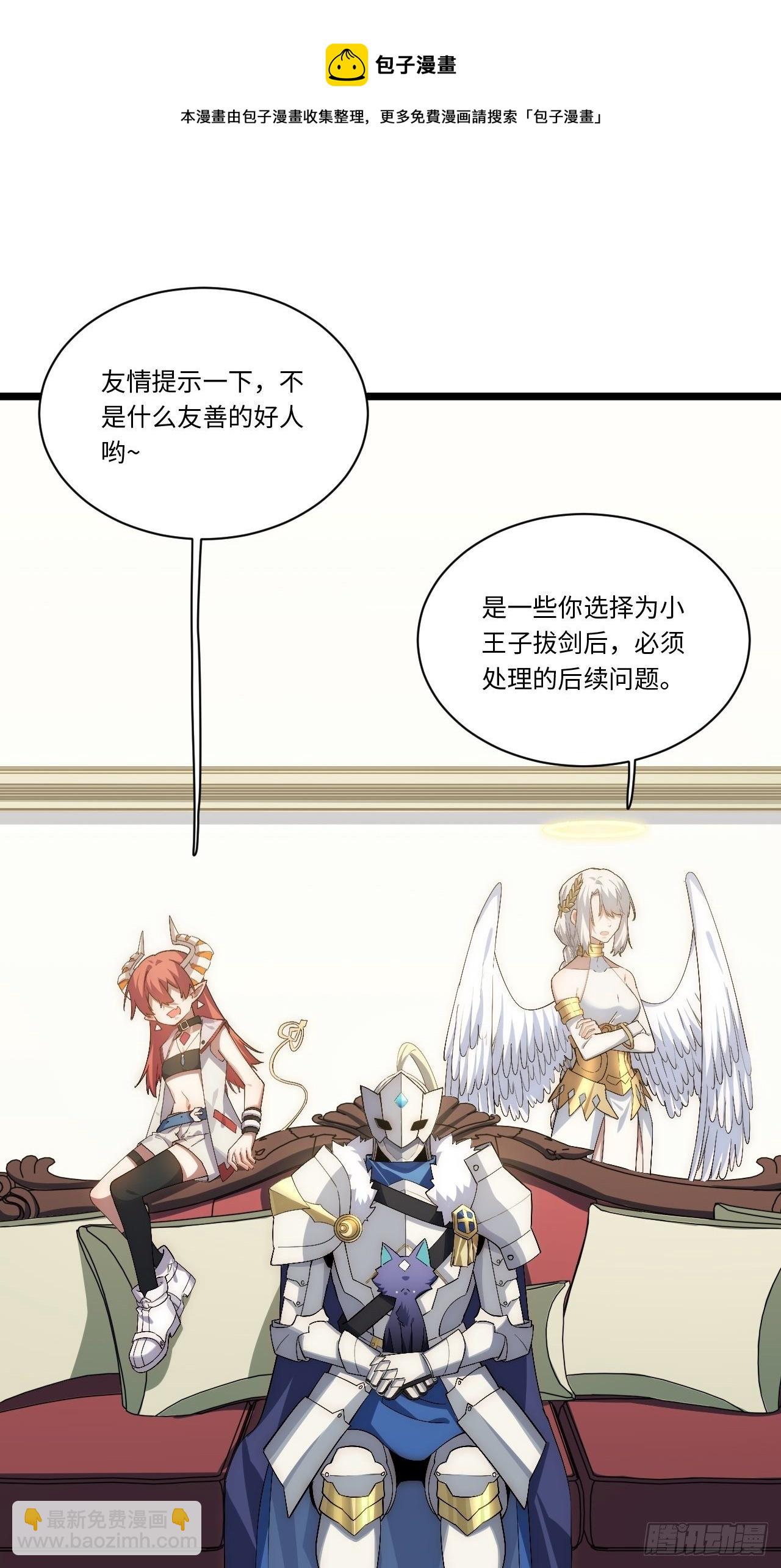 77.笼中鸟-第78话