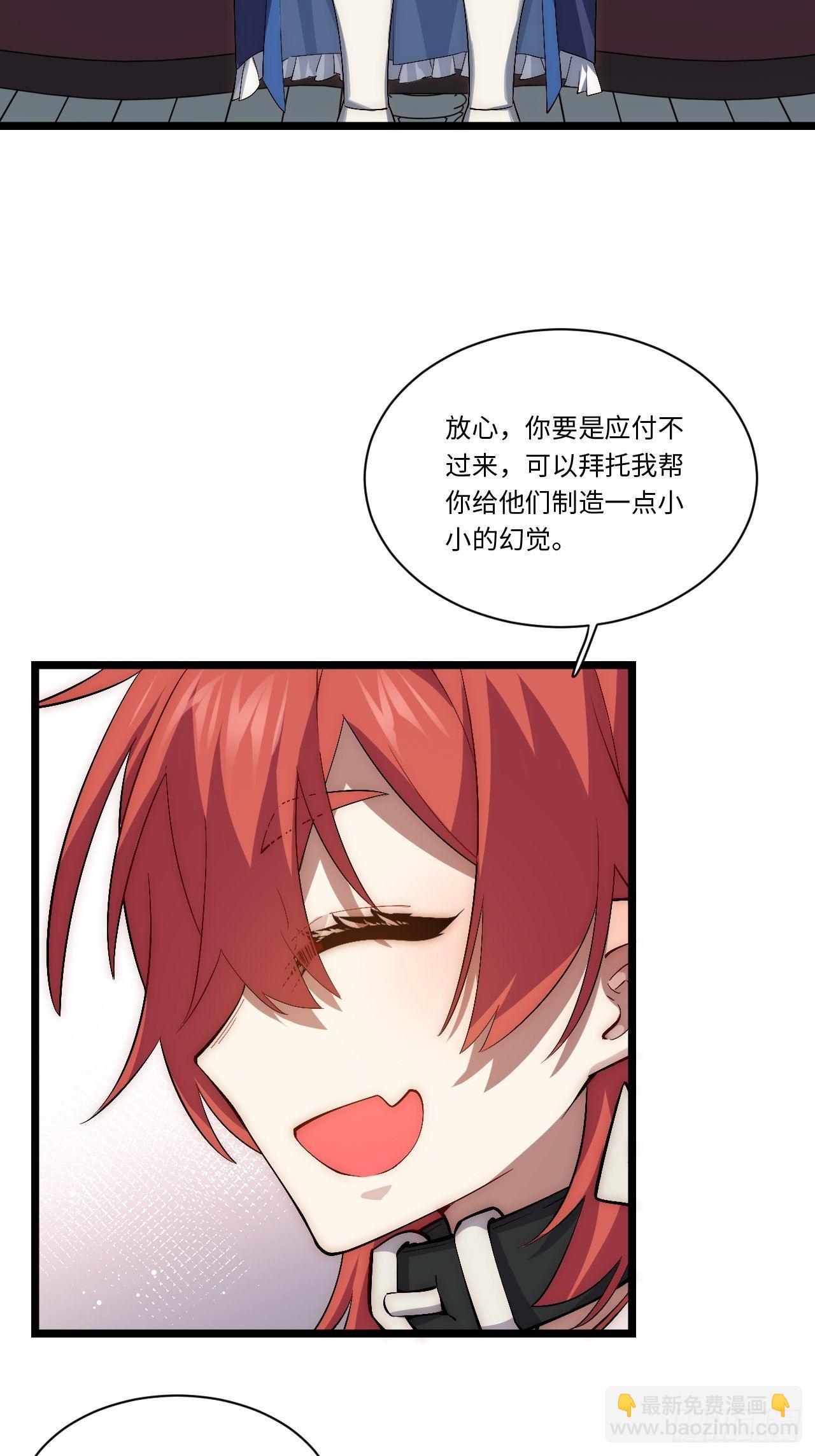 77.笼中鸟-第78话