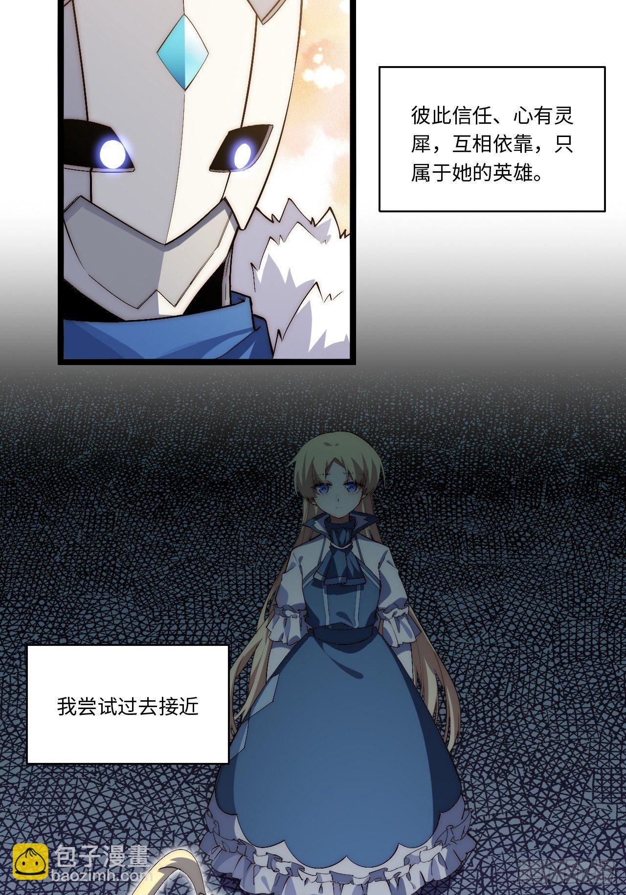 77.笼中鸟-第78话