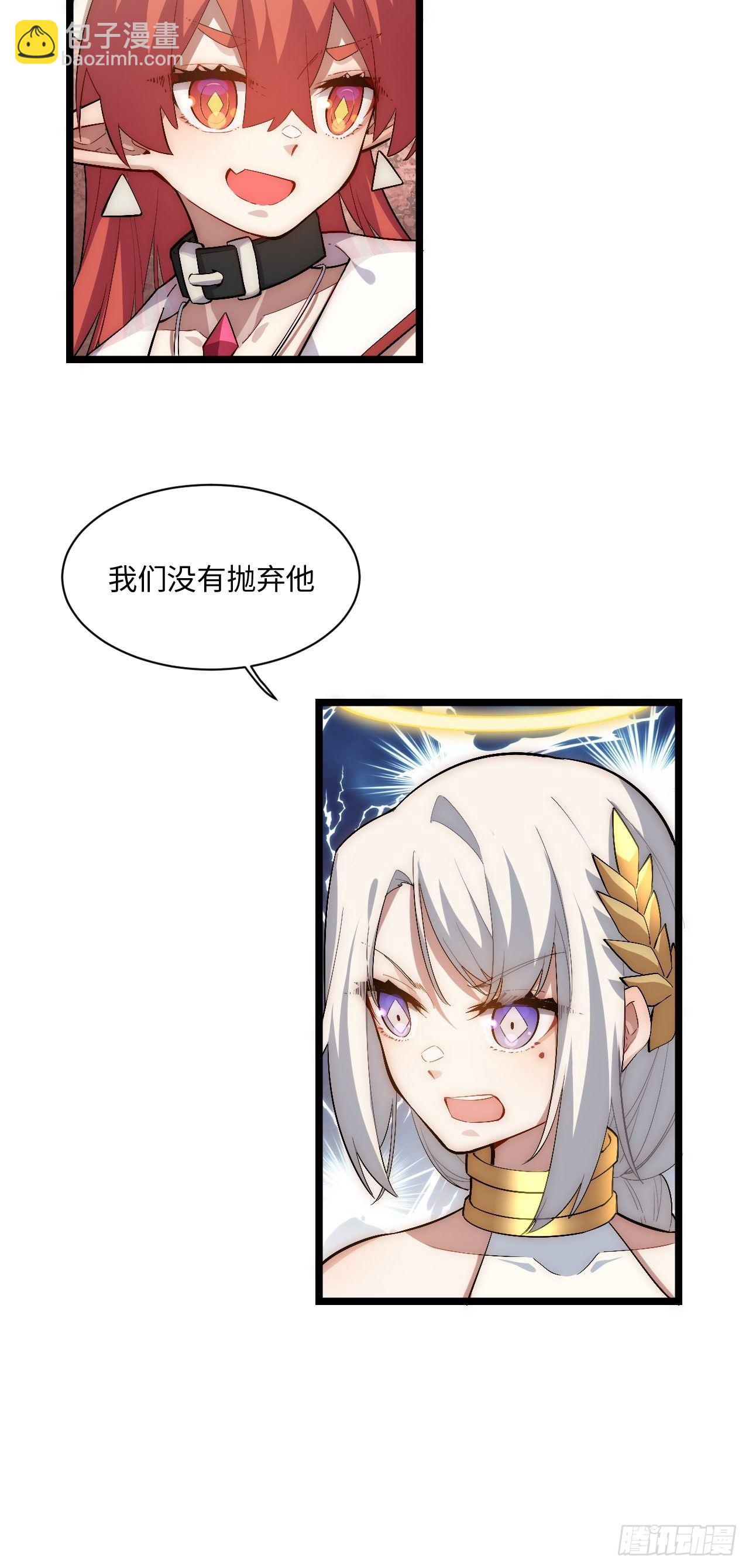 77.笼中鸟-第78话