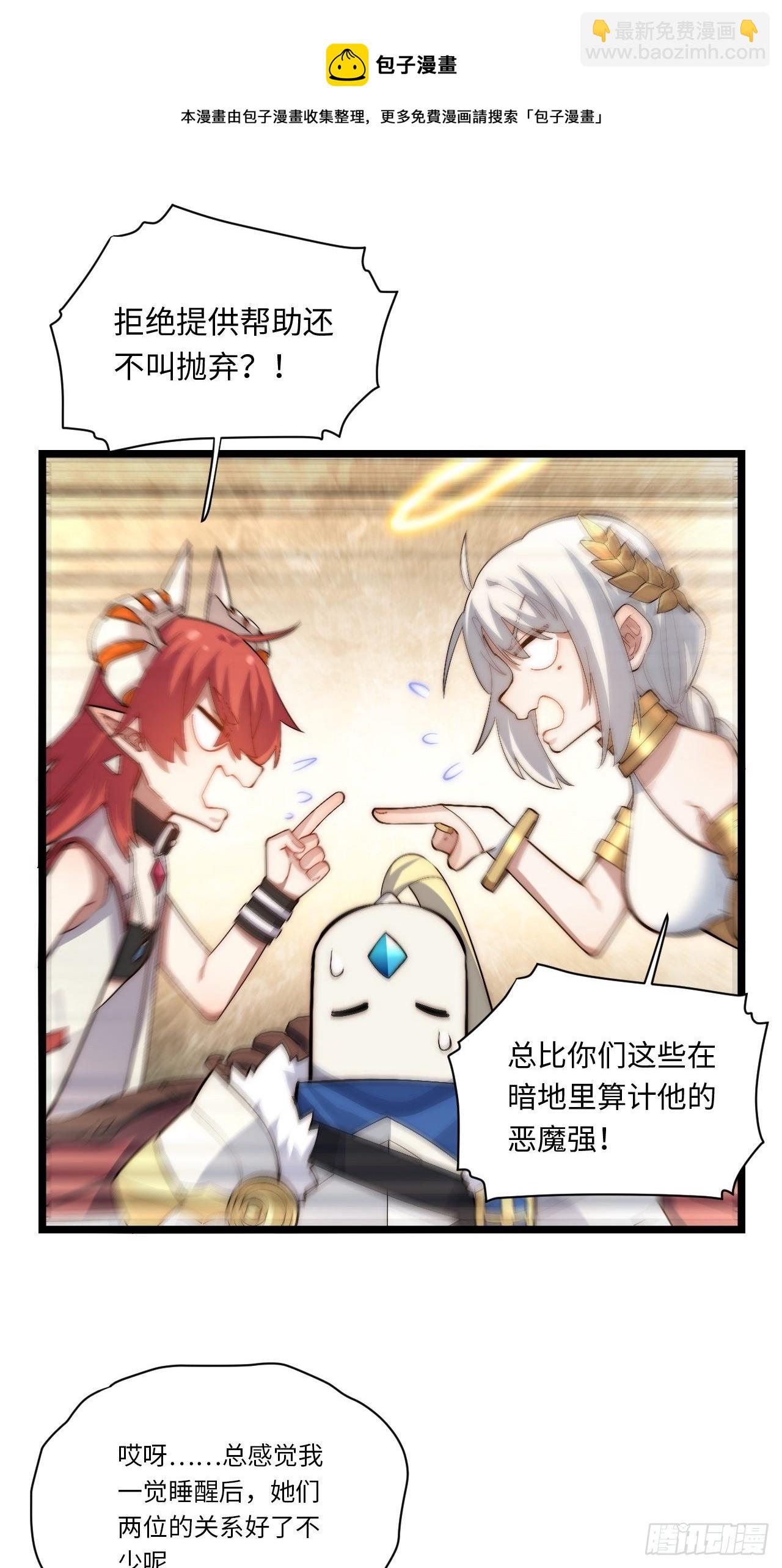 77.笼中鸟-第78话