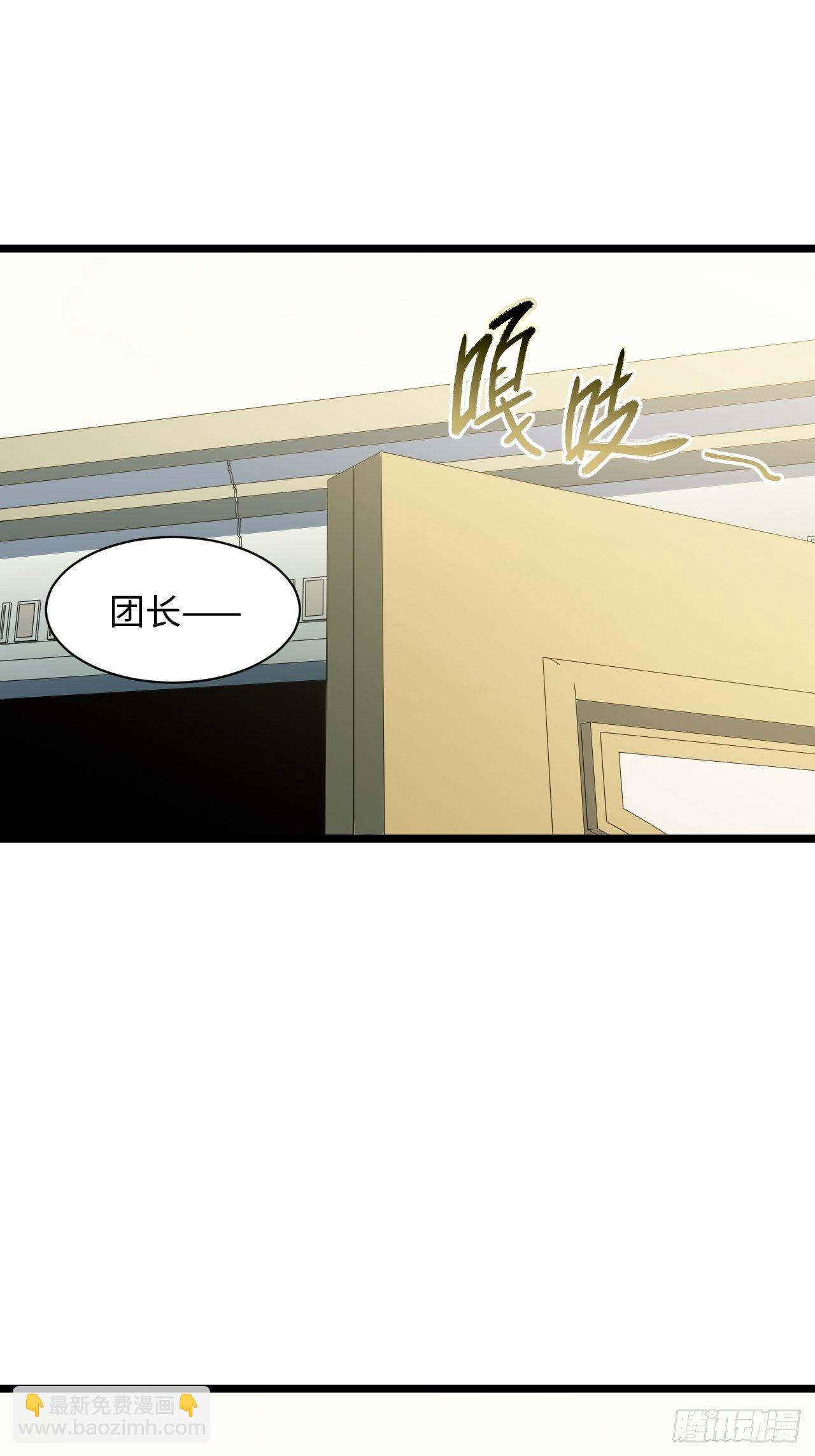 77.笼中鸟-第78话