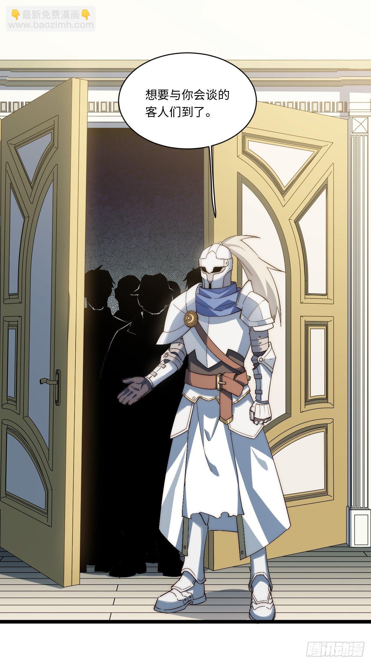 77.笼中鸟-第78话