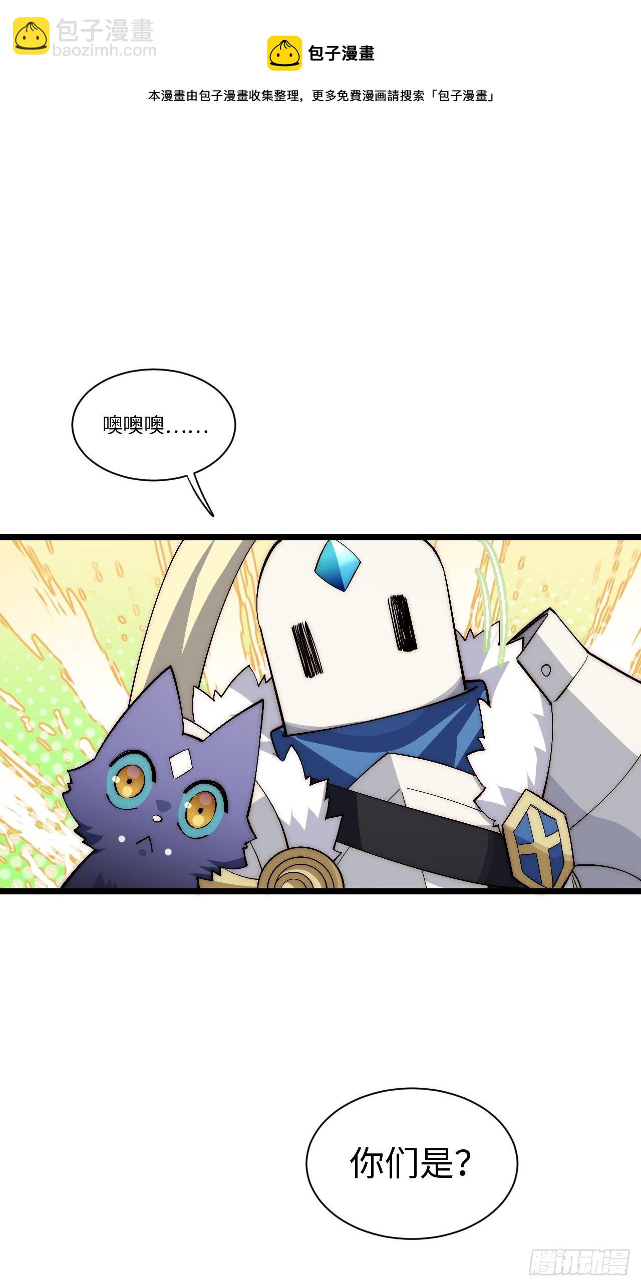 77.笼中鸟-第78话