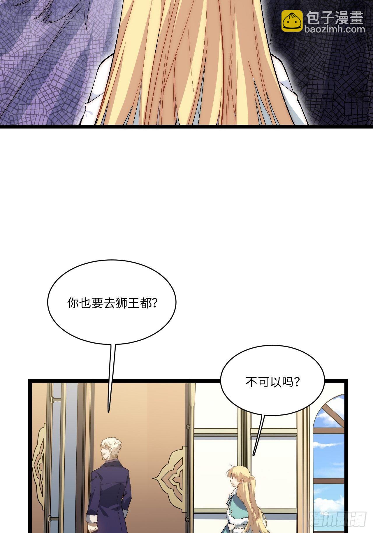 77.笼中鸟-第78话