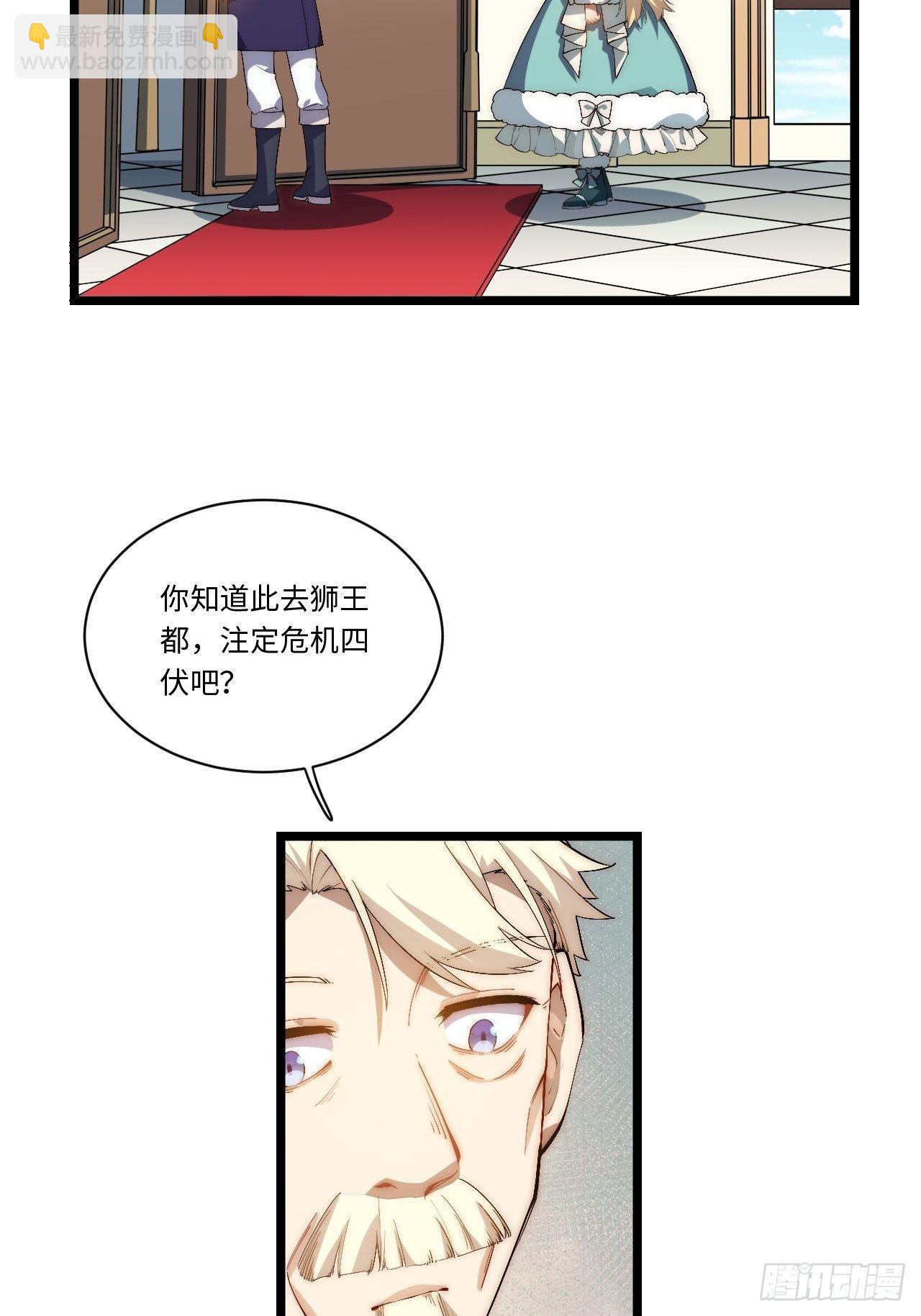 77.笼中鸟-第78话