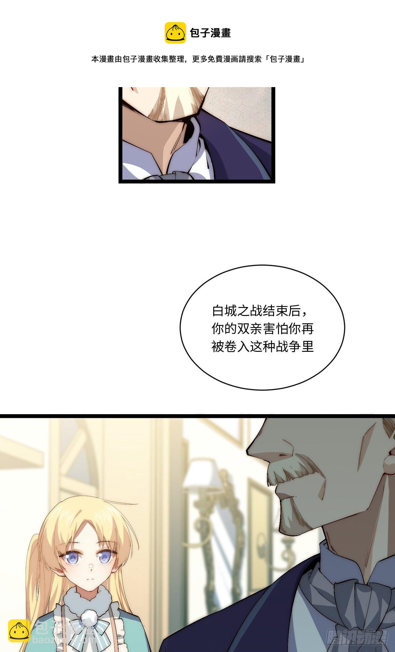 77.笼中鸟-第78话