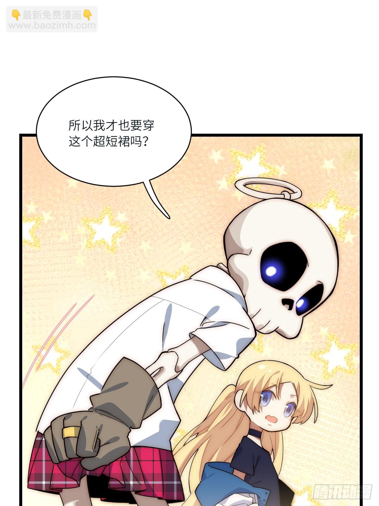 五&middot;一番外&mdash;当格雷穿越后（下）(1/2)-第80话