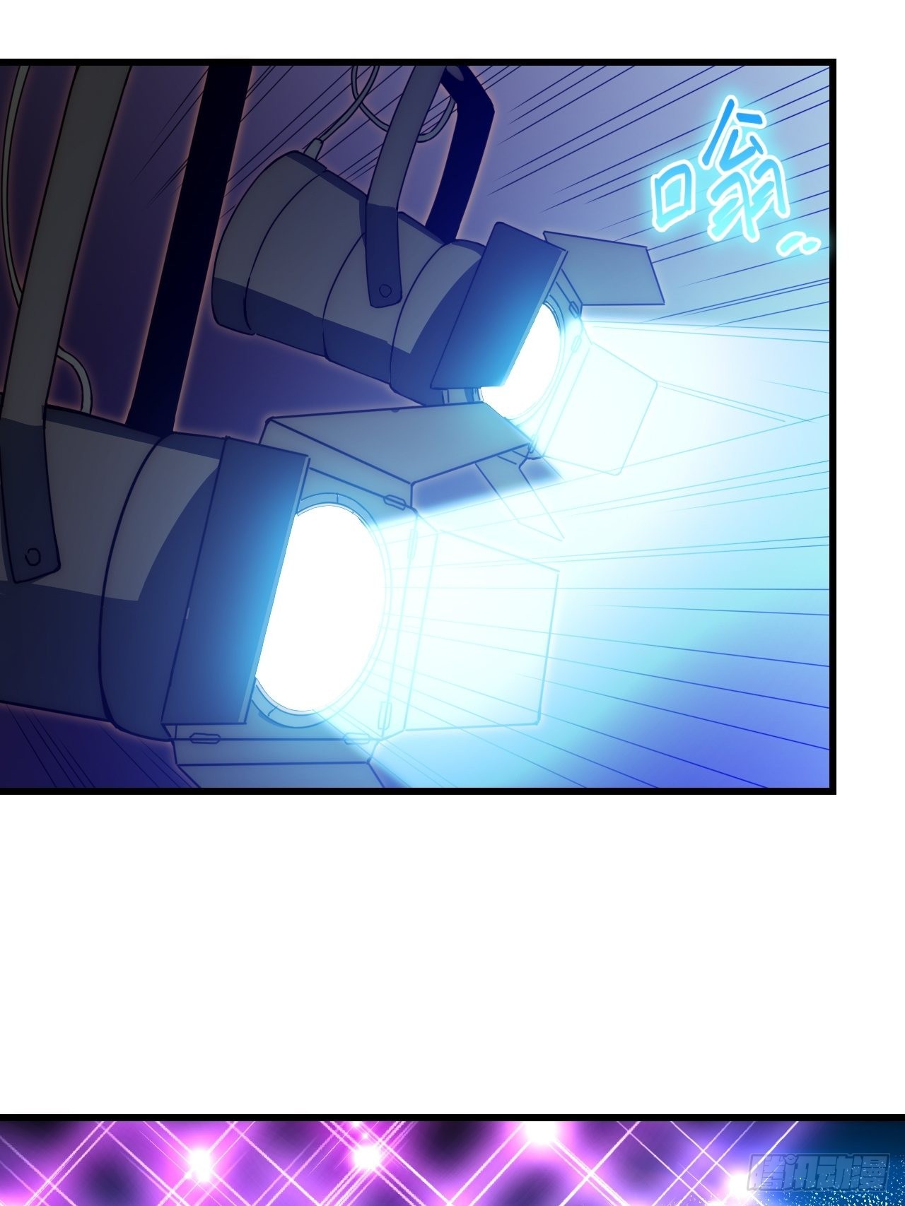 五&middot;一番外&mdash;当格雷穿越后（下）(1/2)-第80话