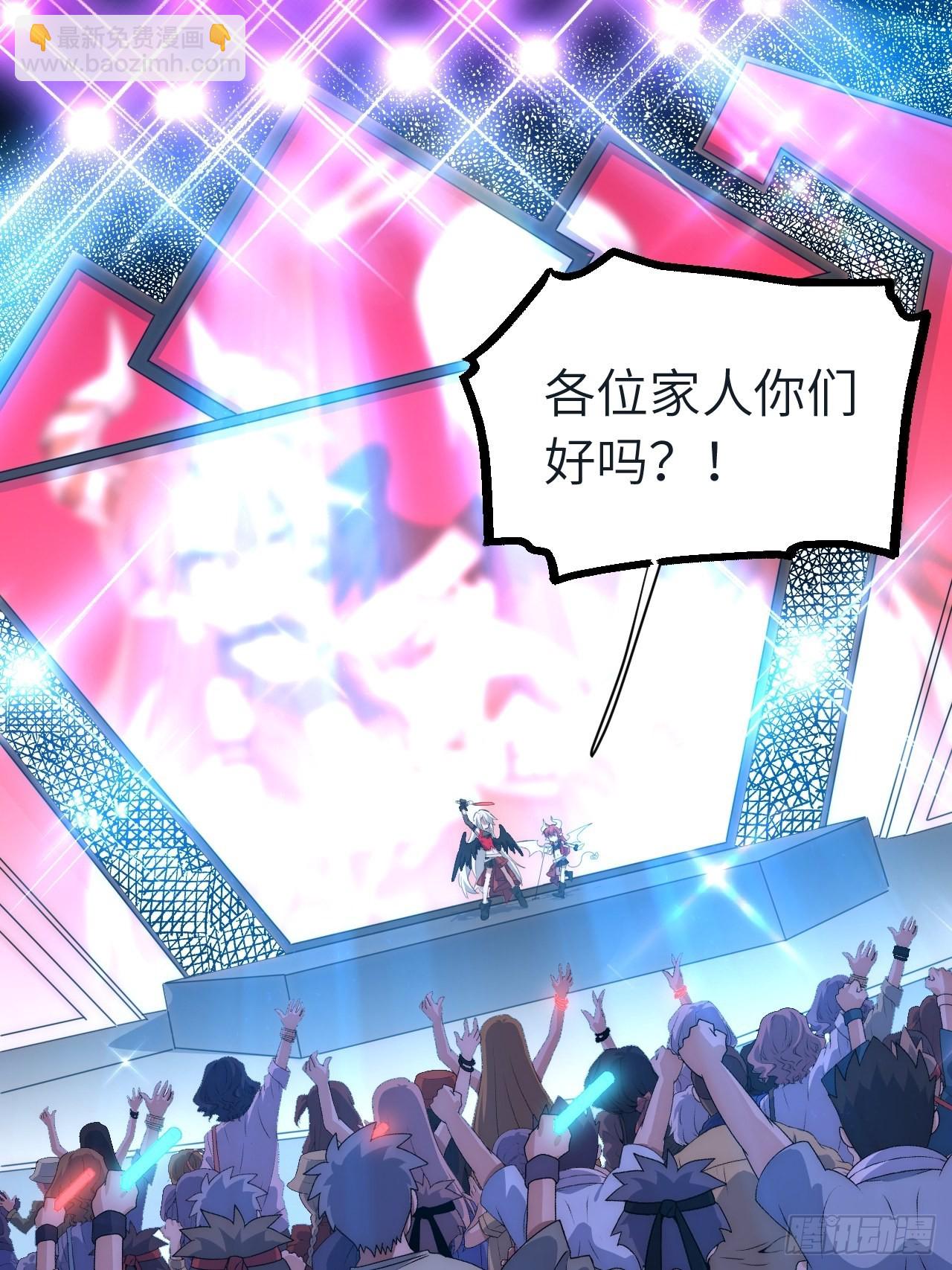 五&middot;一番外&mdash;当格雷穿越后（下）(1/2)-第80话