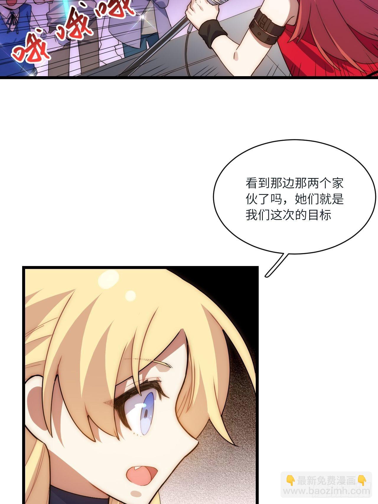 五&middot;一番外&mdash;当格雷穿越后（下）(1/2)-第80话