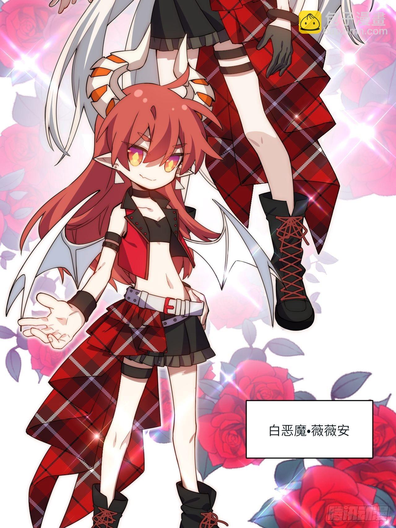 五&middot;一番外&mdash;当格雷穿越后（下）(1/2)-第80话