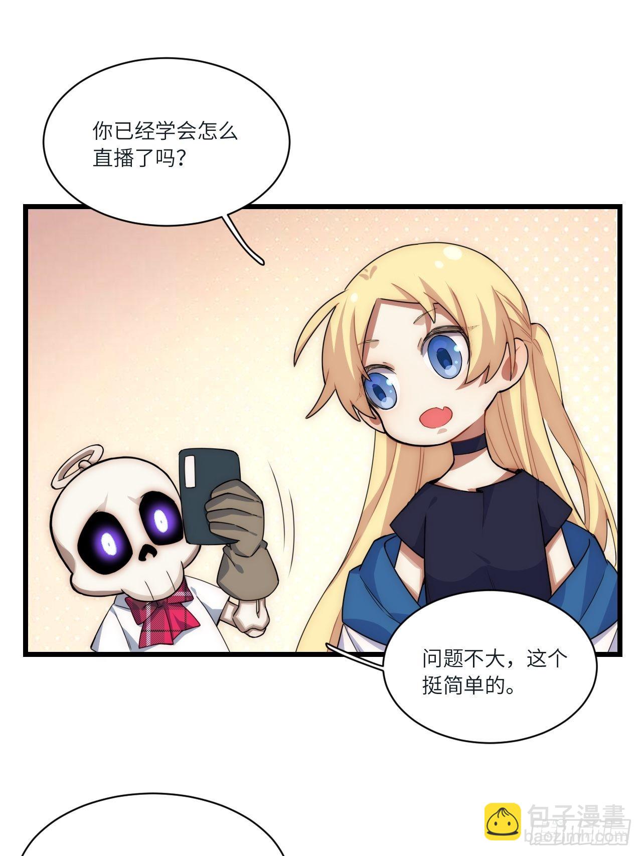 五&middot;一番外&mdash;当格雷穿越后（下）(1/2)-第80话