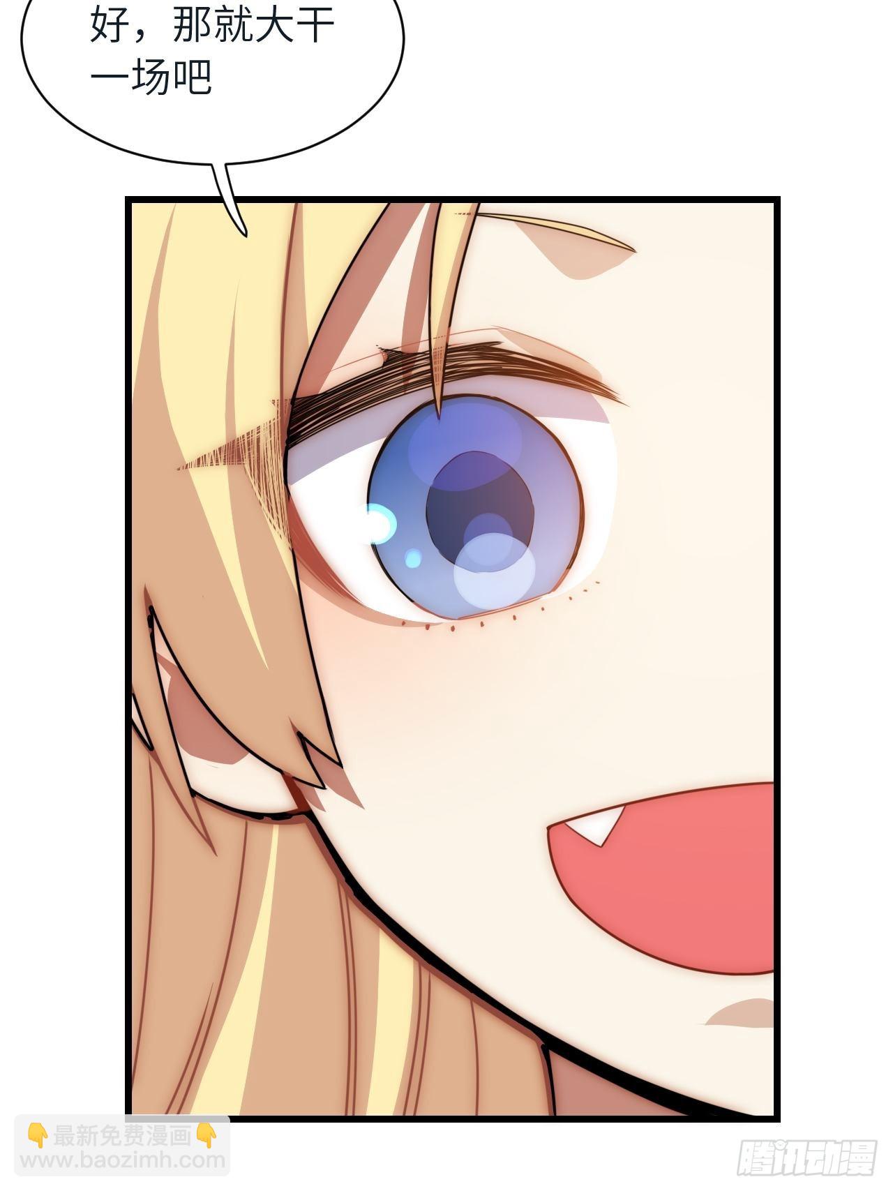 五&middot;一番外&mdash;当格雷穿越后（下）(1/2)-第80话