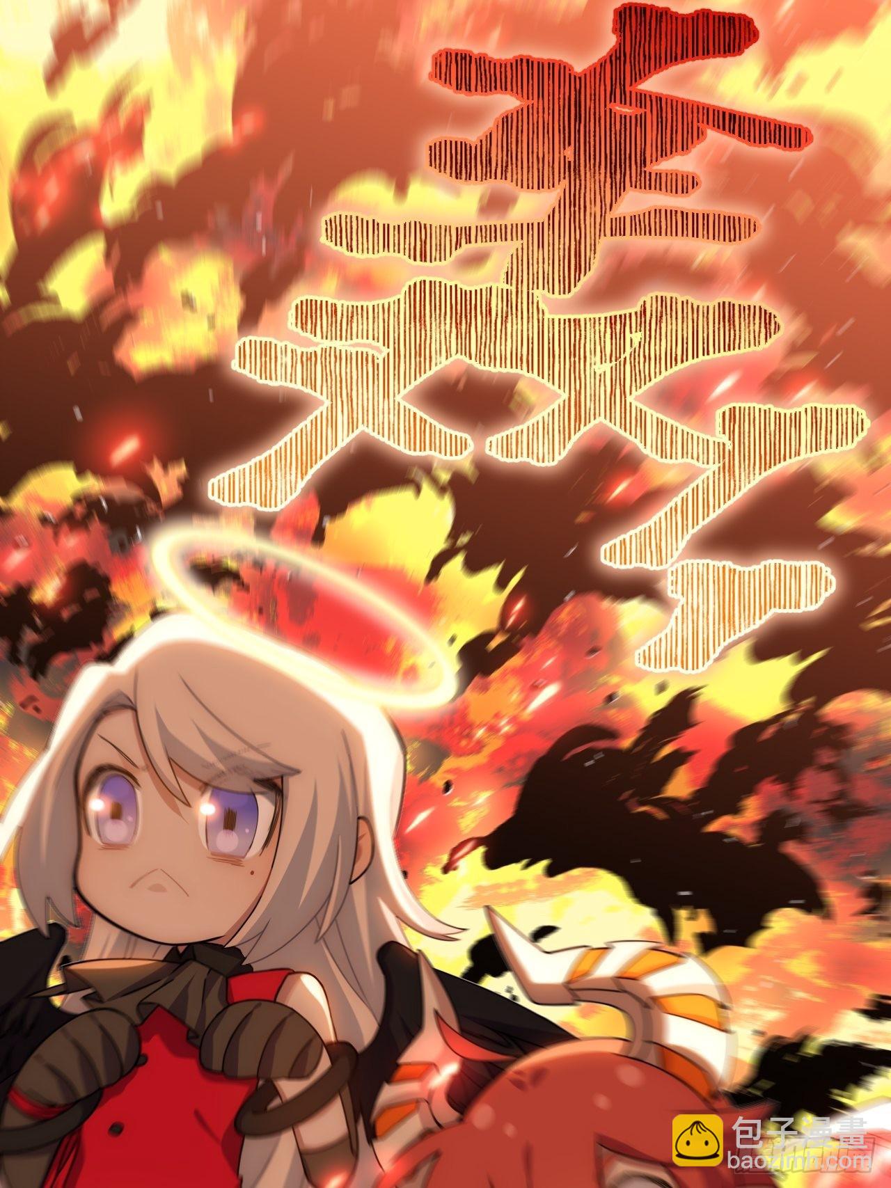 五&middot;一番外&mdash;当格雷穿越后（下）(1/2)-第80话