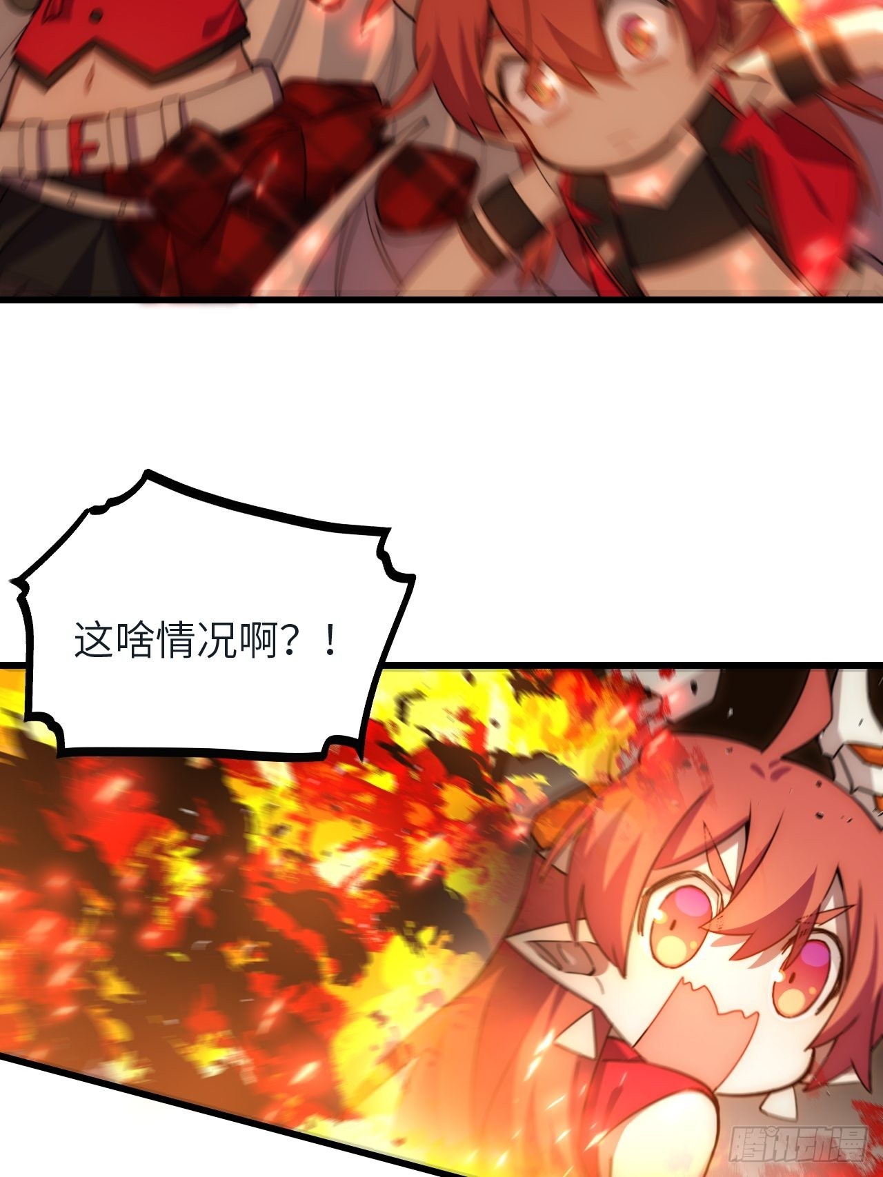 五&middot;一番外&mdash;当格雷穿越后（下）(1/2)-第80话