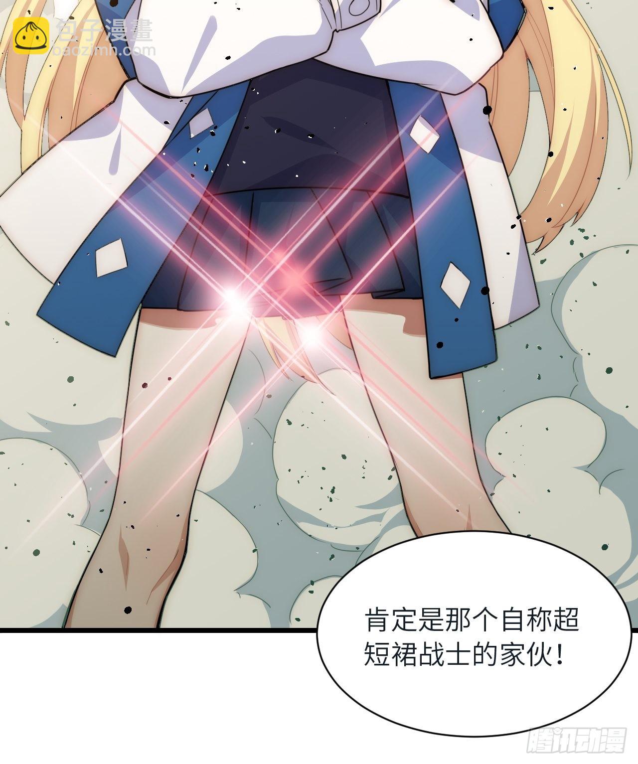 五&middot;一番外&mdash;当格雷穿越后（下）(1/2)-第80话