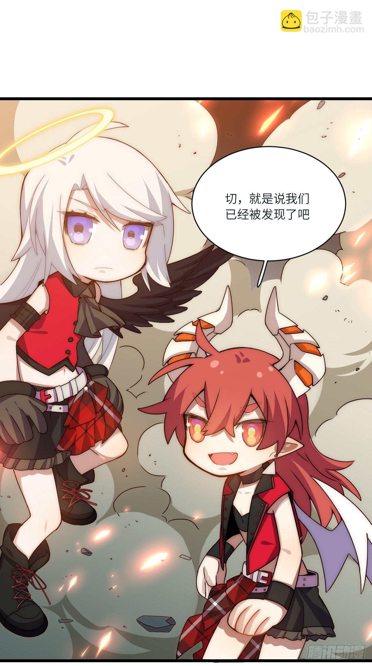 五&middot;一番外&mdash;当格雷穿越后（下）(1/2)-第80话