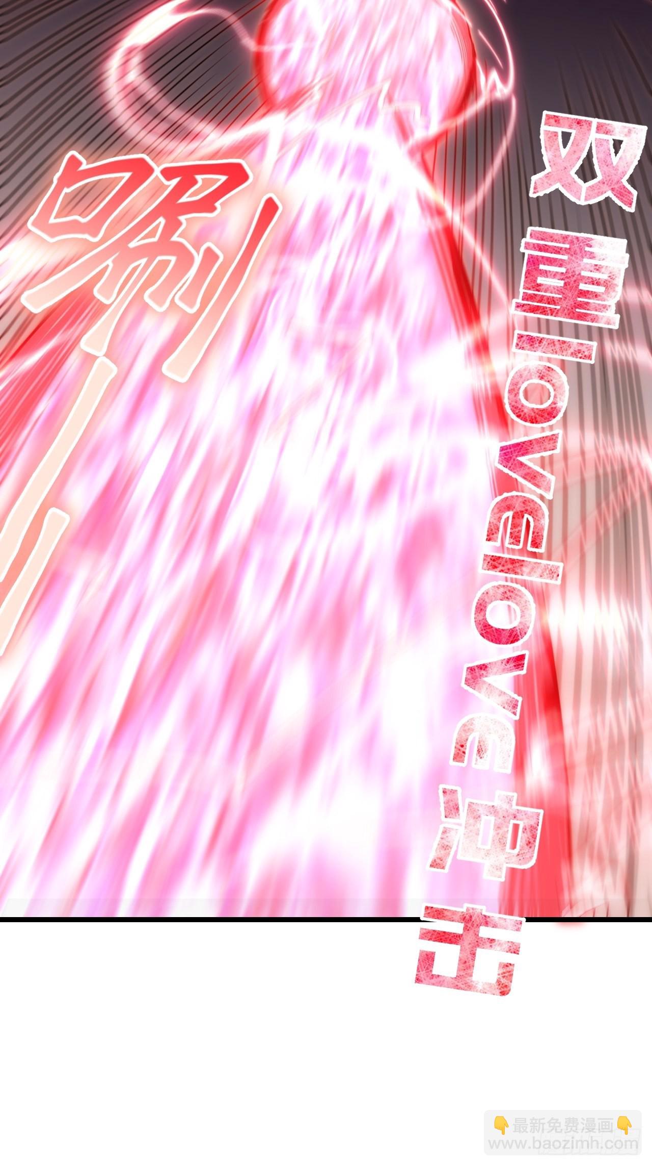 五&middot;一番外&mdash;当格雷穿越后（下）(1/2)-第80话