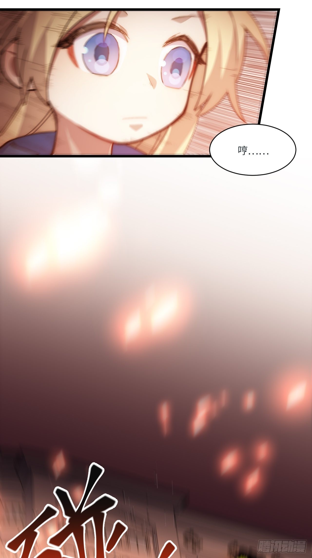 五&middot;一番外&mdash;当格雷穿越后（下）(1/2)-第80话