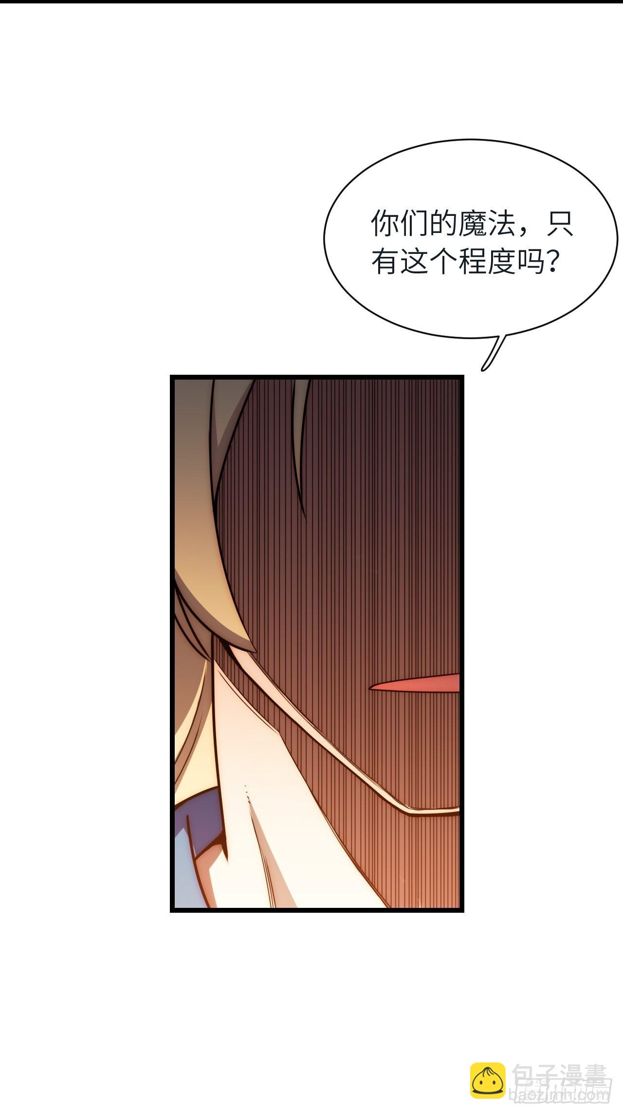 五&middot;一番外&mdash;当格雷穿越后（下）(1/2)-第80话