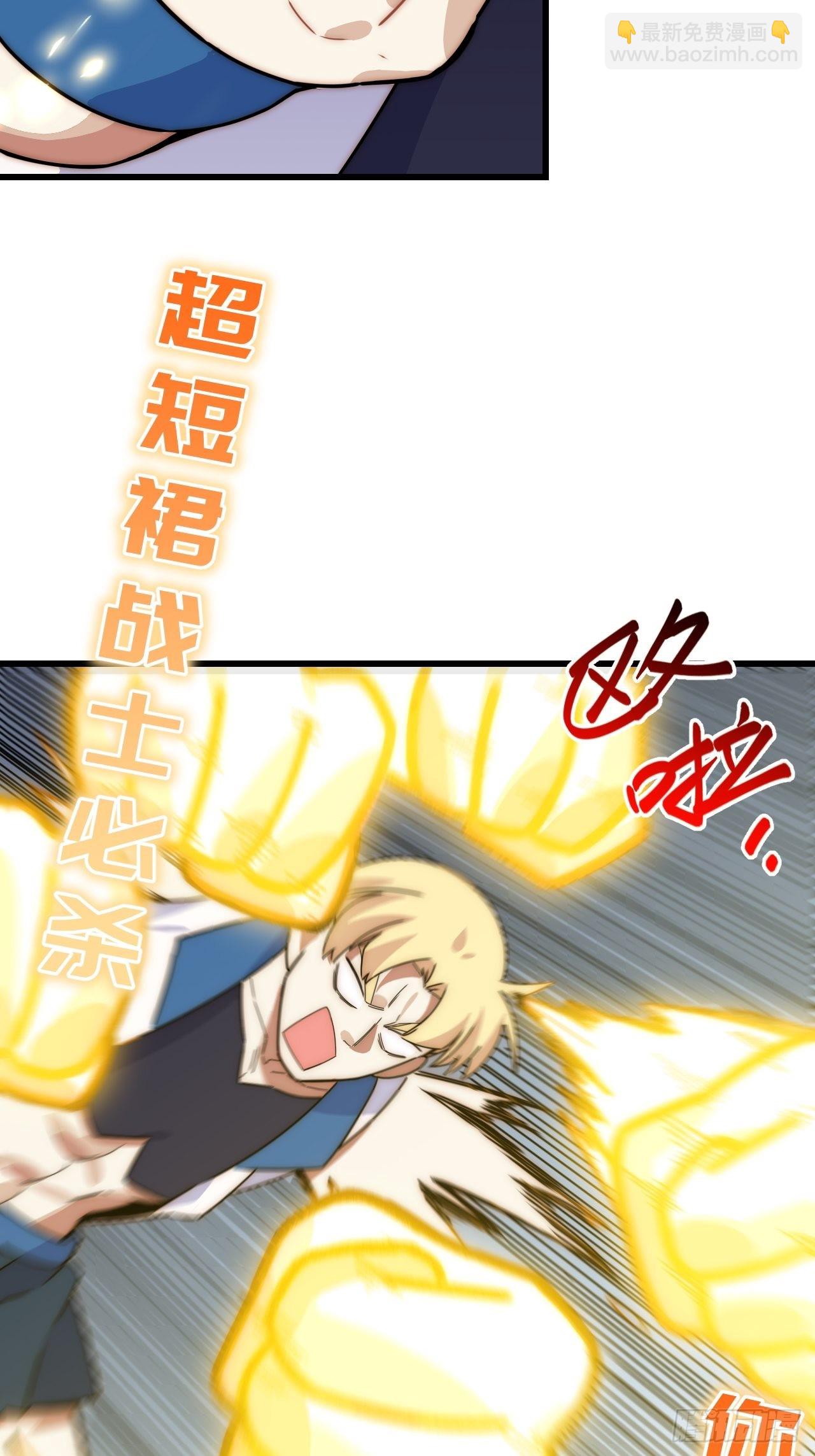 五&middot;一番外&mdash;当格雷穿越后（下）(1/2)-第80话