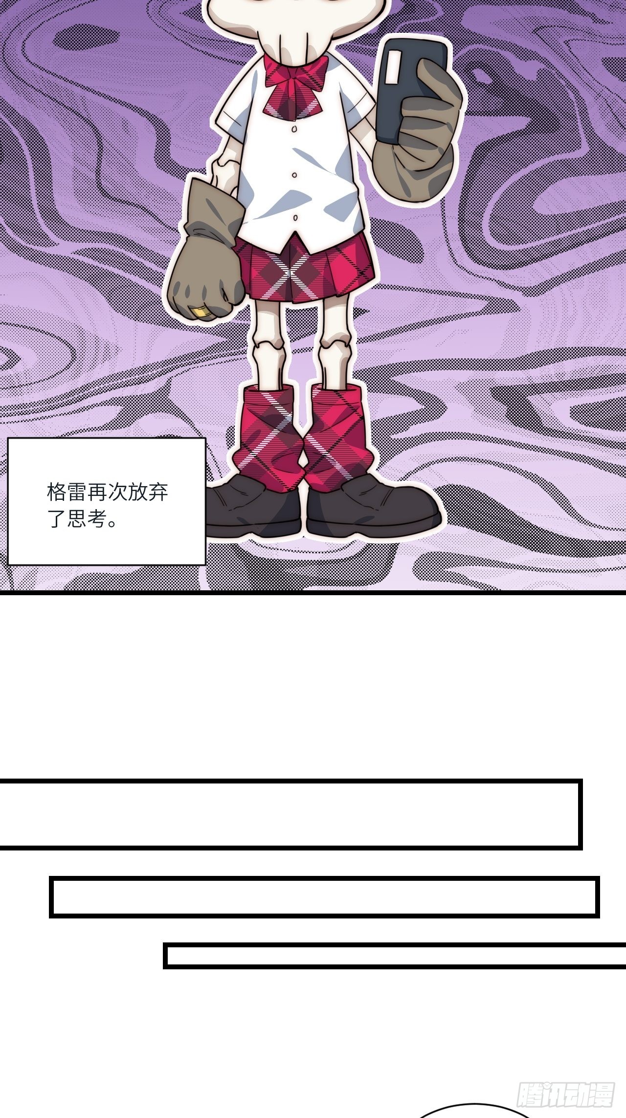 五&middot;一番外&mdash;当格雷穿越后（下）(1/2)-第80话