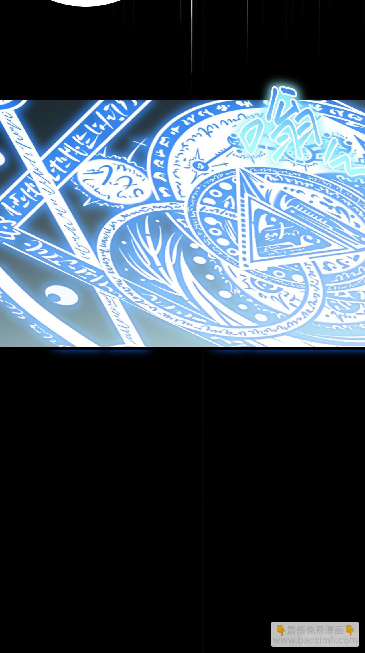 五&middot;一番外&mdash;当格雷穿越后（下）(1/2)-第80话