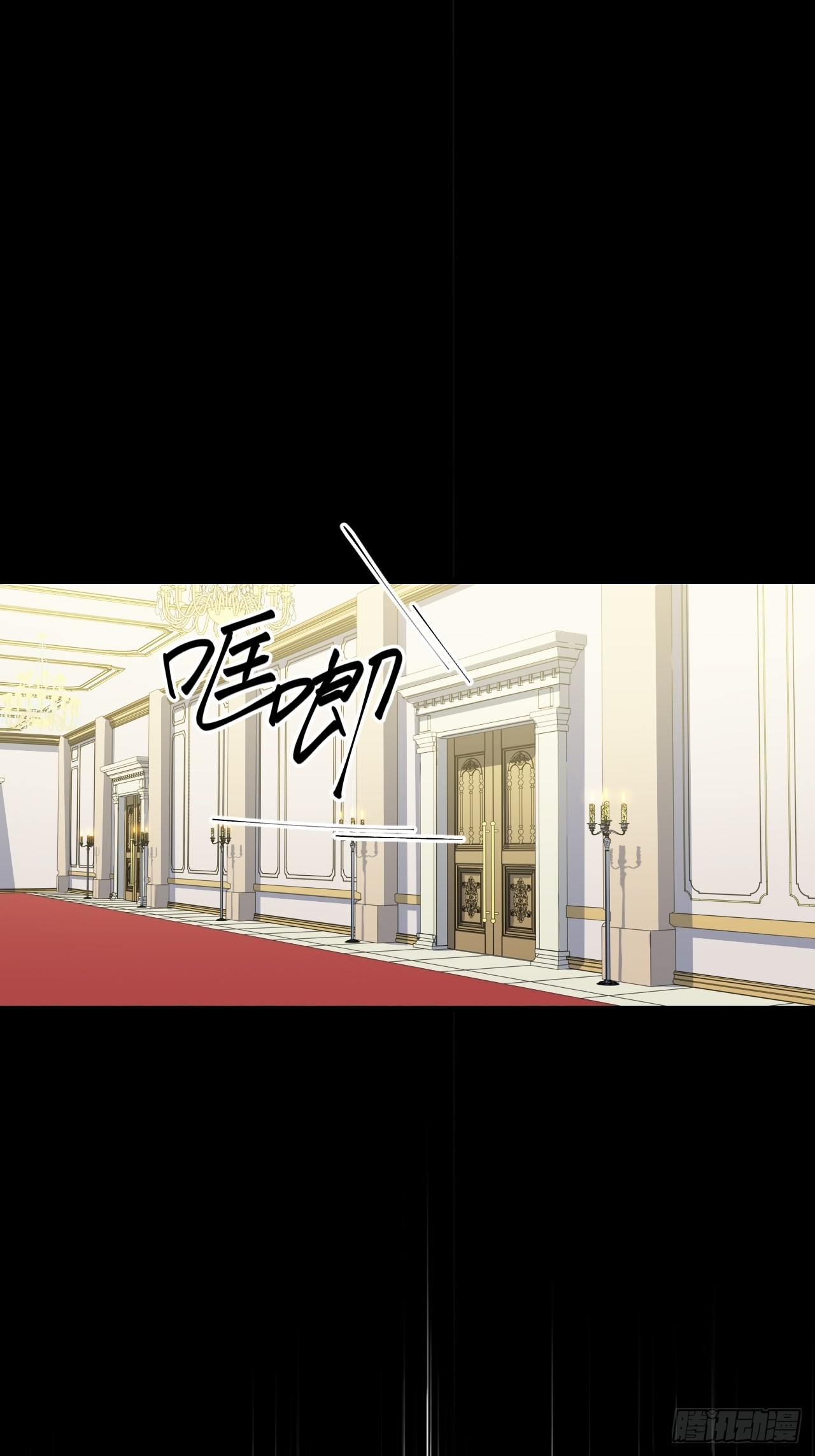 五&middot;一番外&mdash;当格雷穿越后（下）(1/2)-第80话