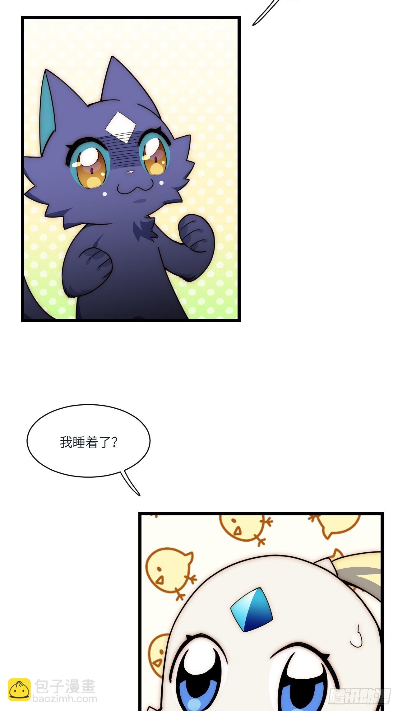 五&middot;一番外&mdash;当格雷穿越后（下）(1/2)-第80话