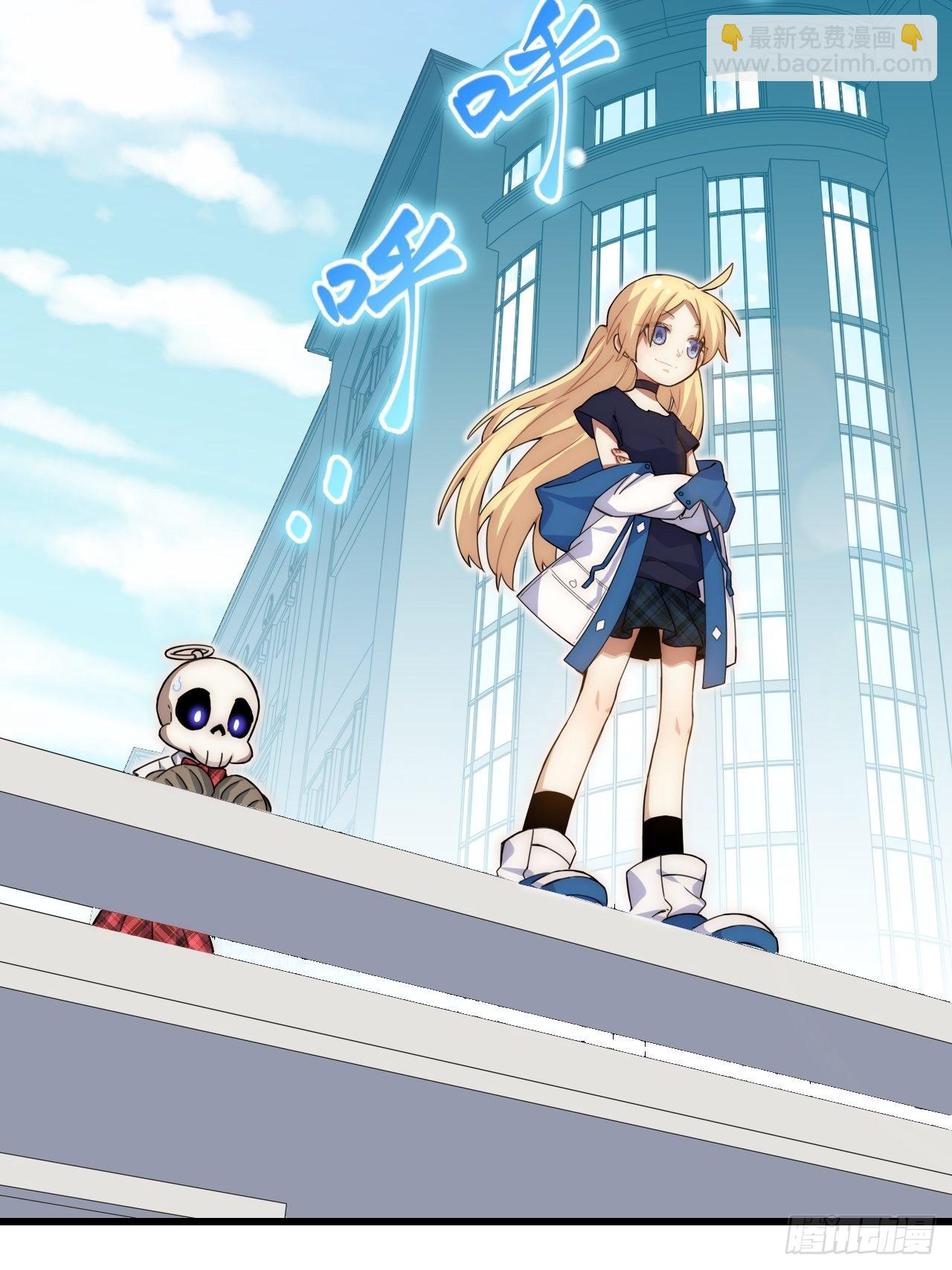 五&middot;一番外&mdash;当格雷穿越后（下）(1/2)-第80话