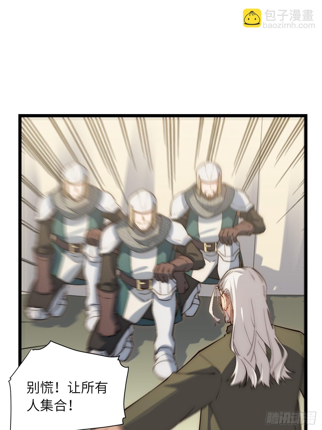 79.亡灵军团的打开方式(1/2)-第82话