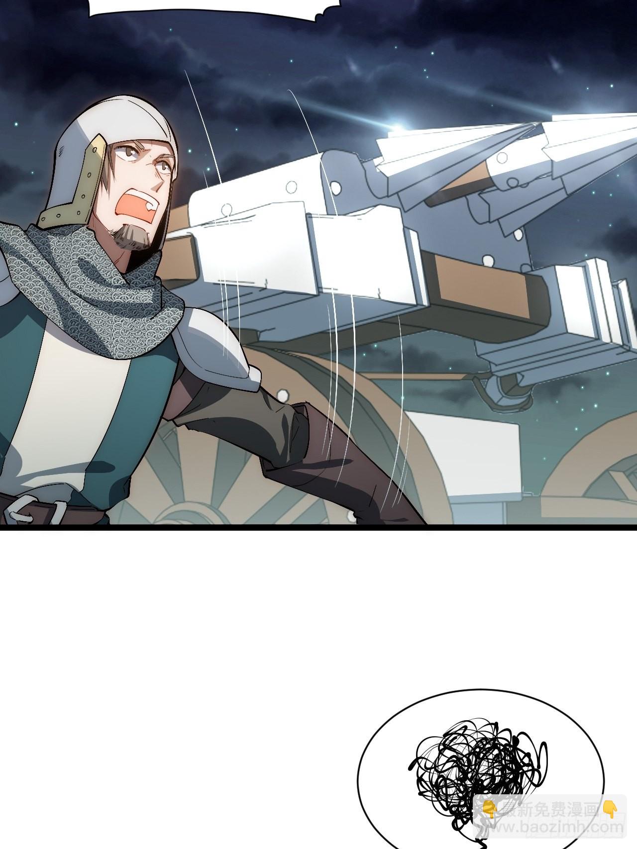 79.亡灵军团的打开方式(1/2)-第82话