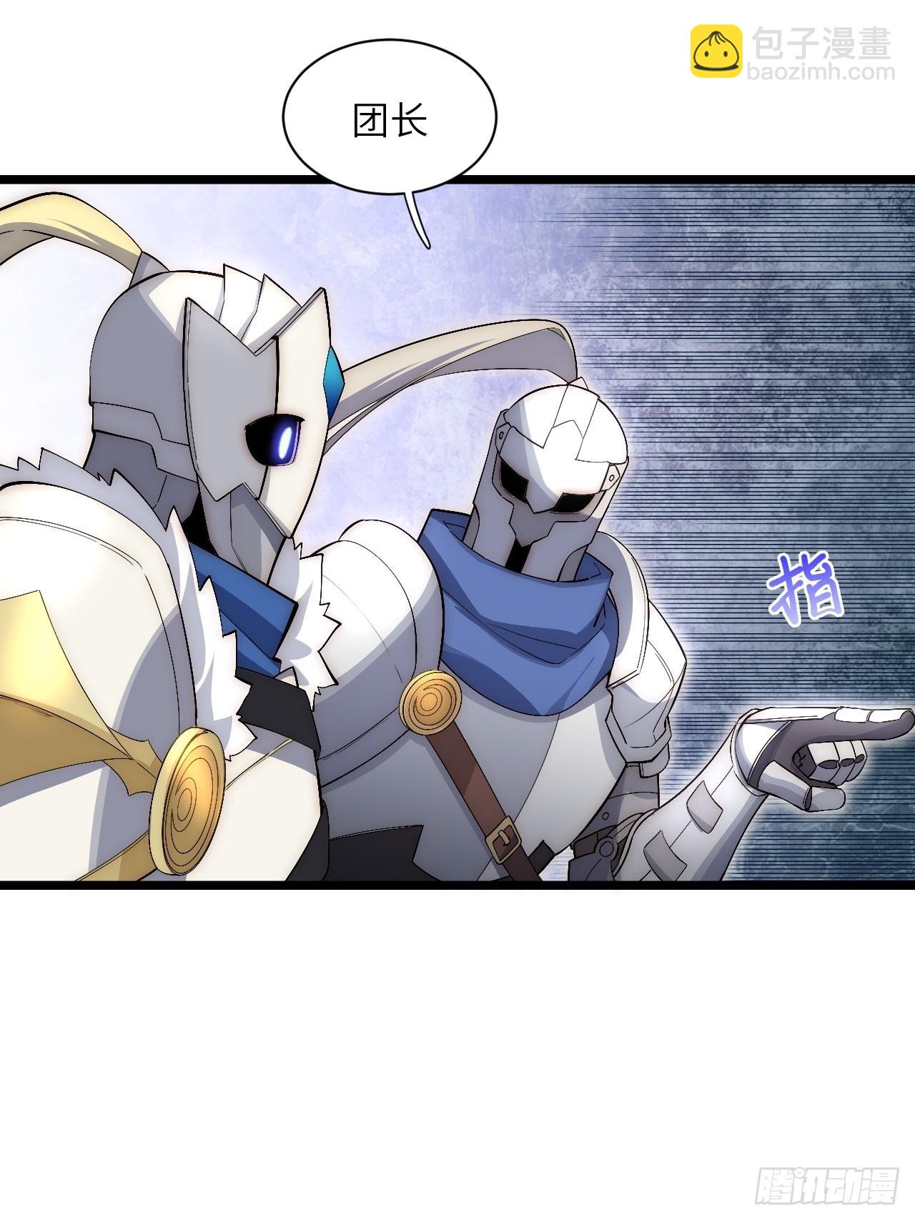 79.亡灵军团的打开方式(1/2)-第82话