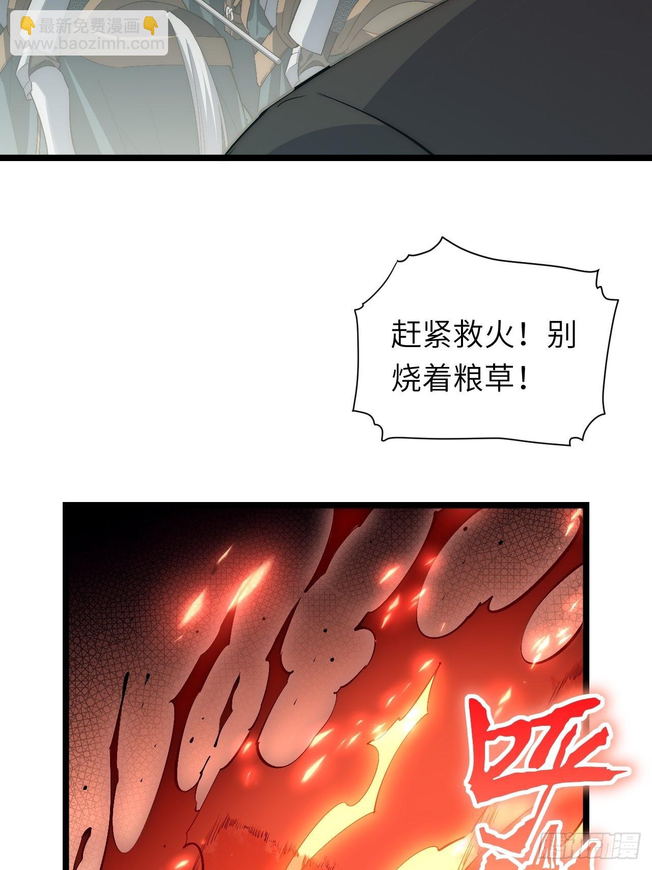 79.亡灵军团的打开方式(1/2)-第82话