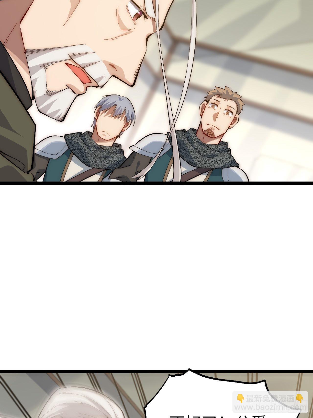 79.亡灵军团的打开方式(1/2)-第82话