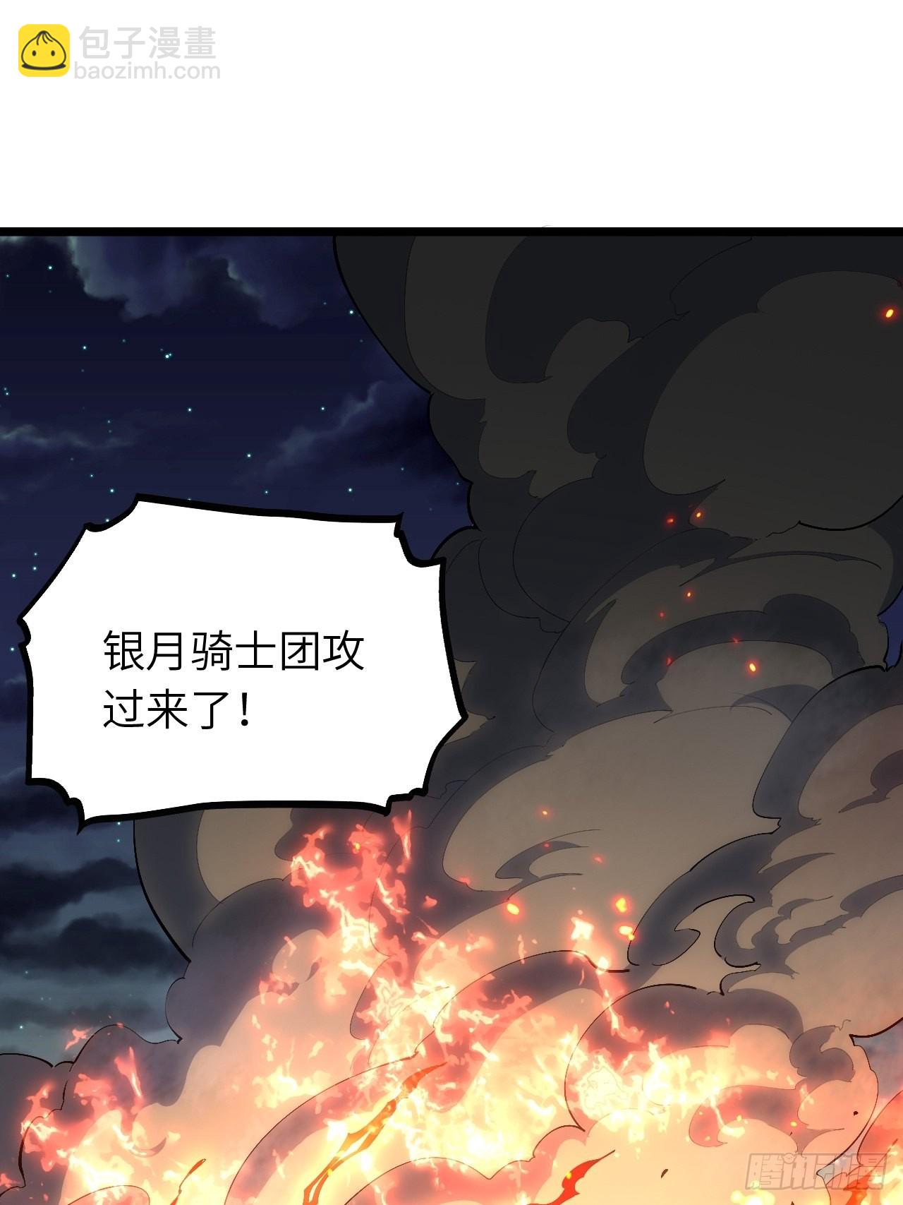 79.亡灵军团的打开方式(1/2)-第82话