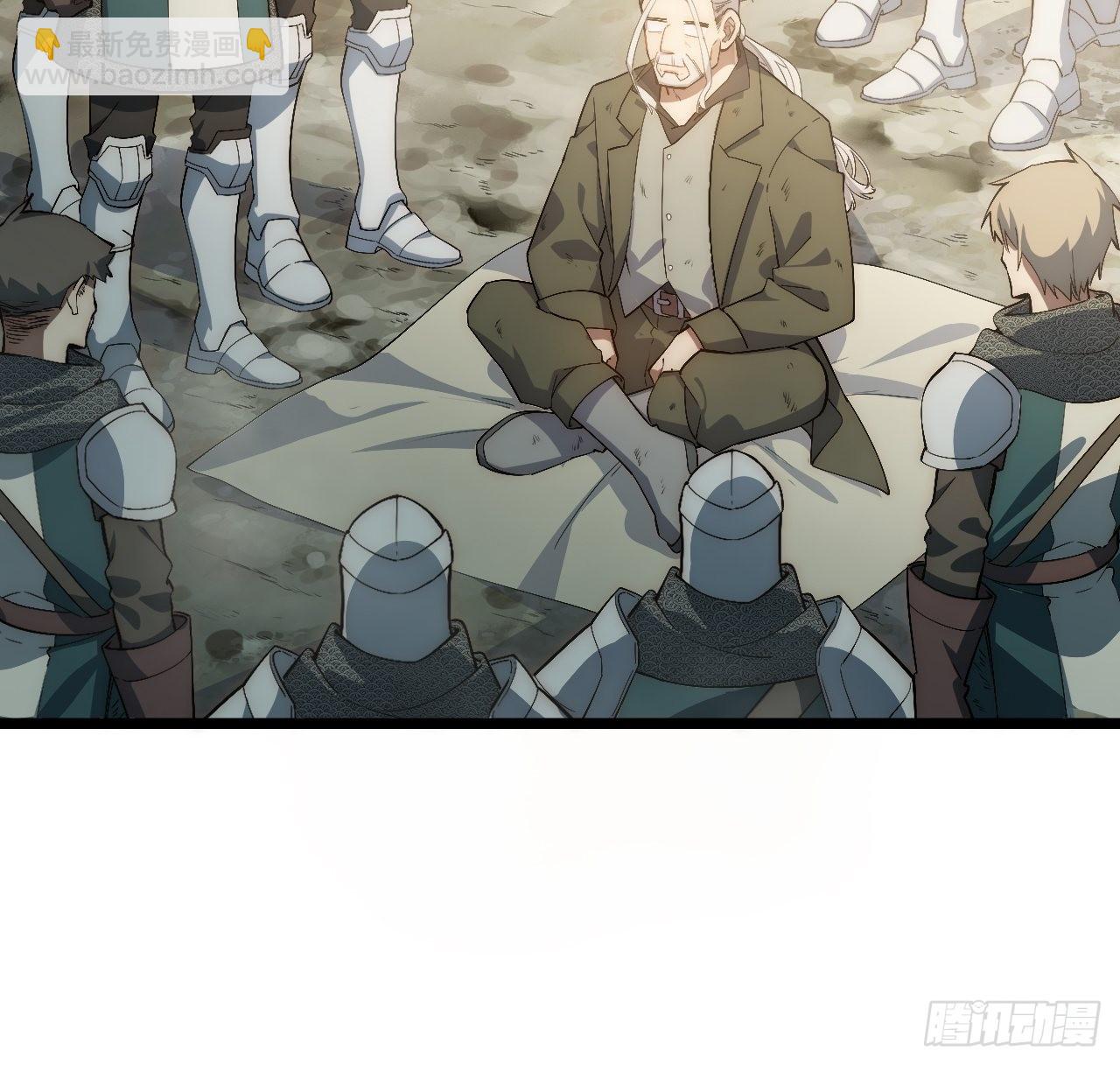 79.亡灵军团的打开方式(1/2)-第82话