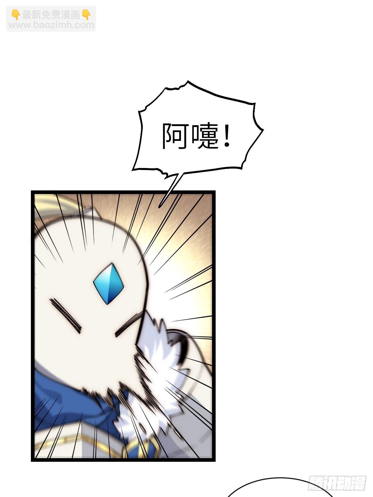 79.亡灵军团的打开方式(1/2)-第82话