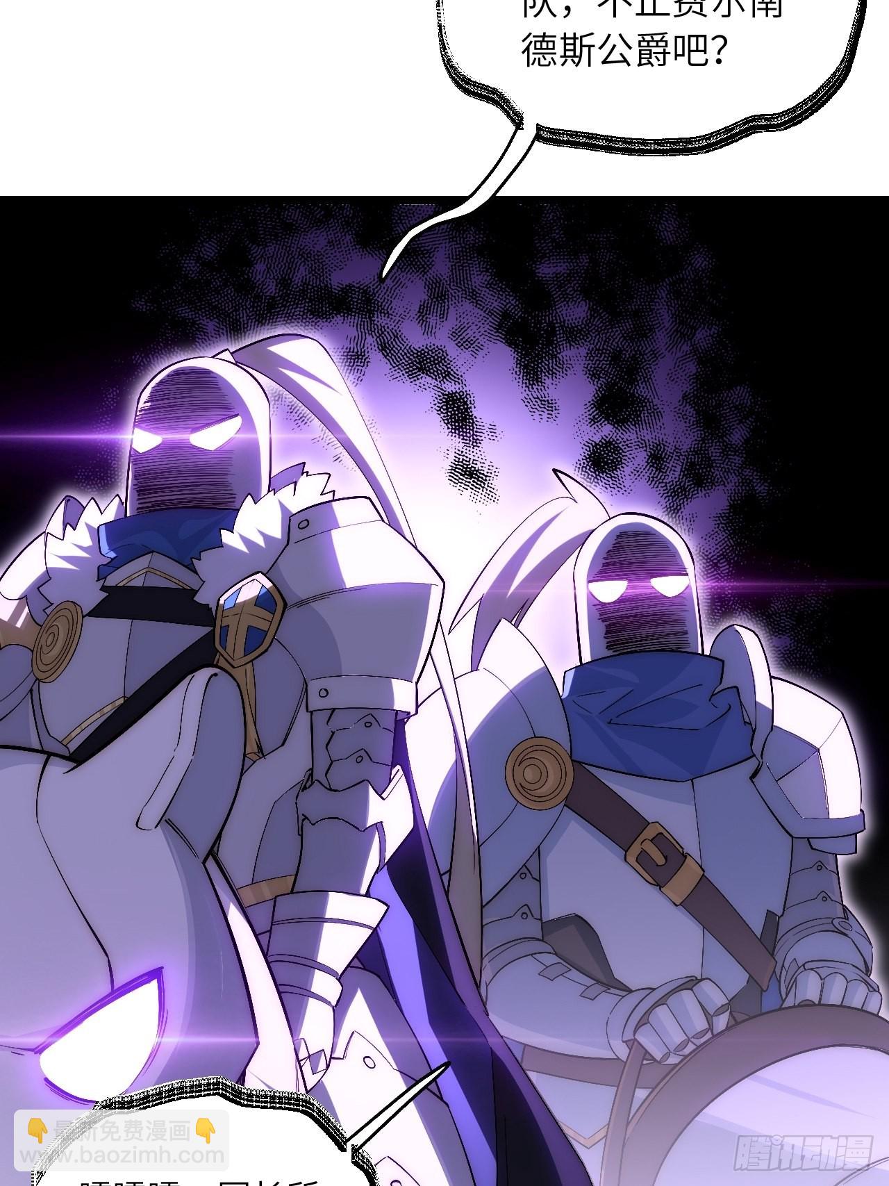 79.亡灵军团的打开方式(1/2)-第82话