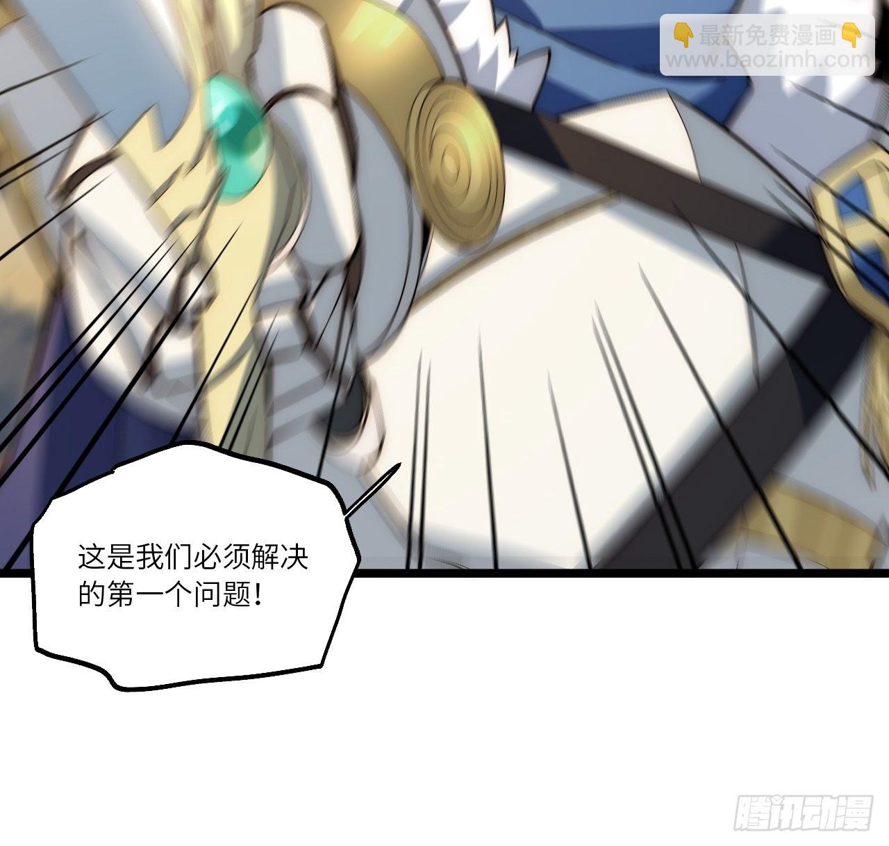 79.亡灵军团的打开方式(1/2)-第82话