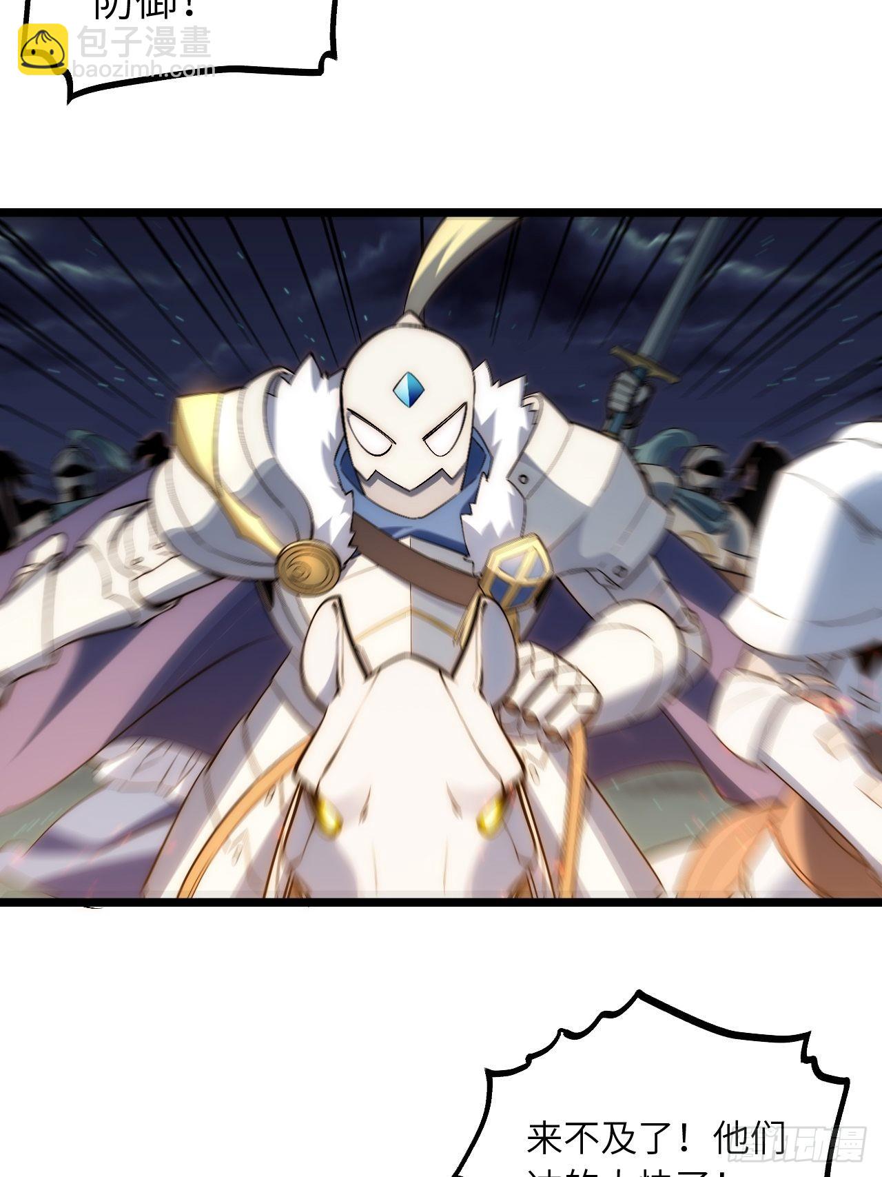 79.亡灵军团的打开方式(1/2)-第82话