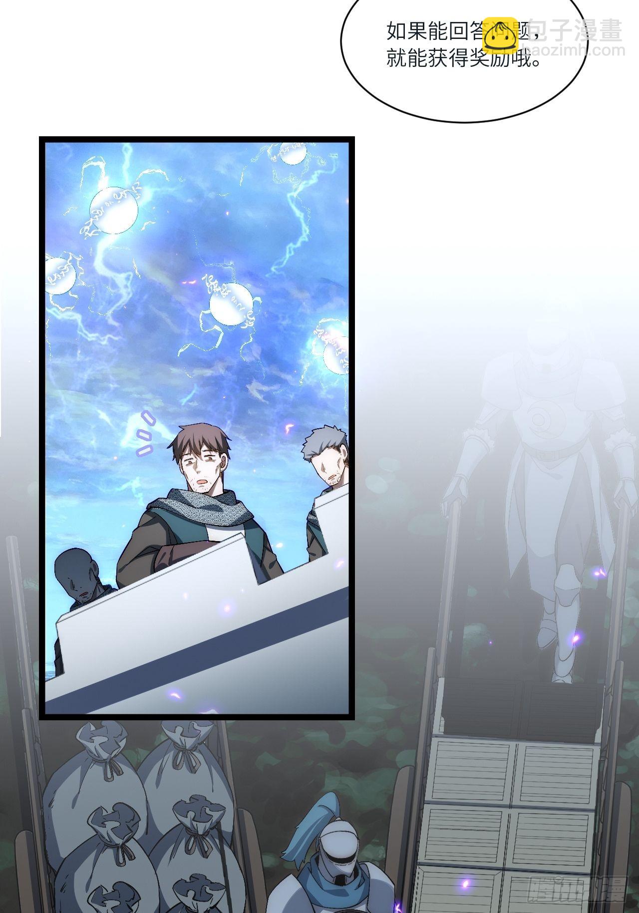 83.新时代(1/2)-第86话