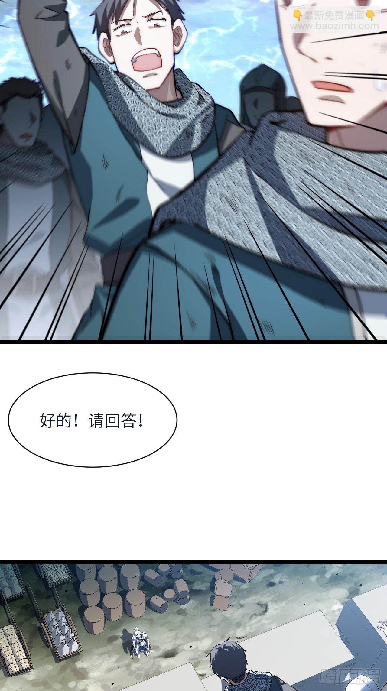 83.新时代(1/2)-第86话