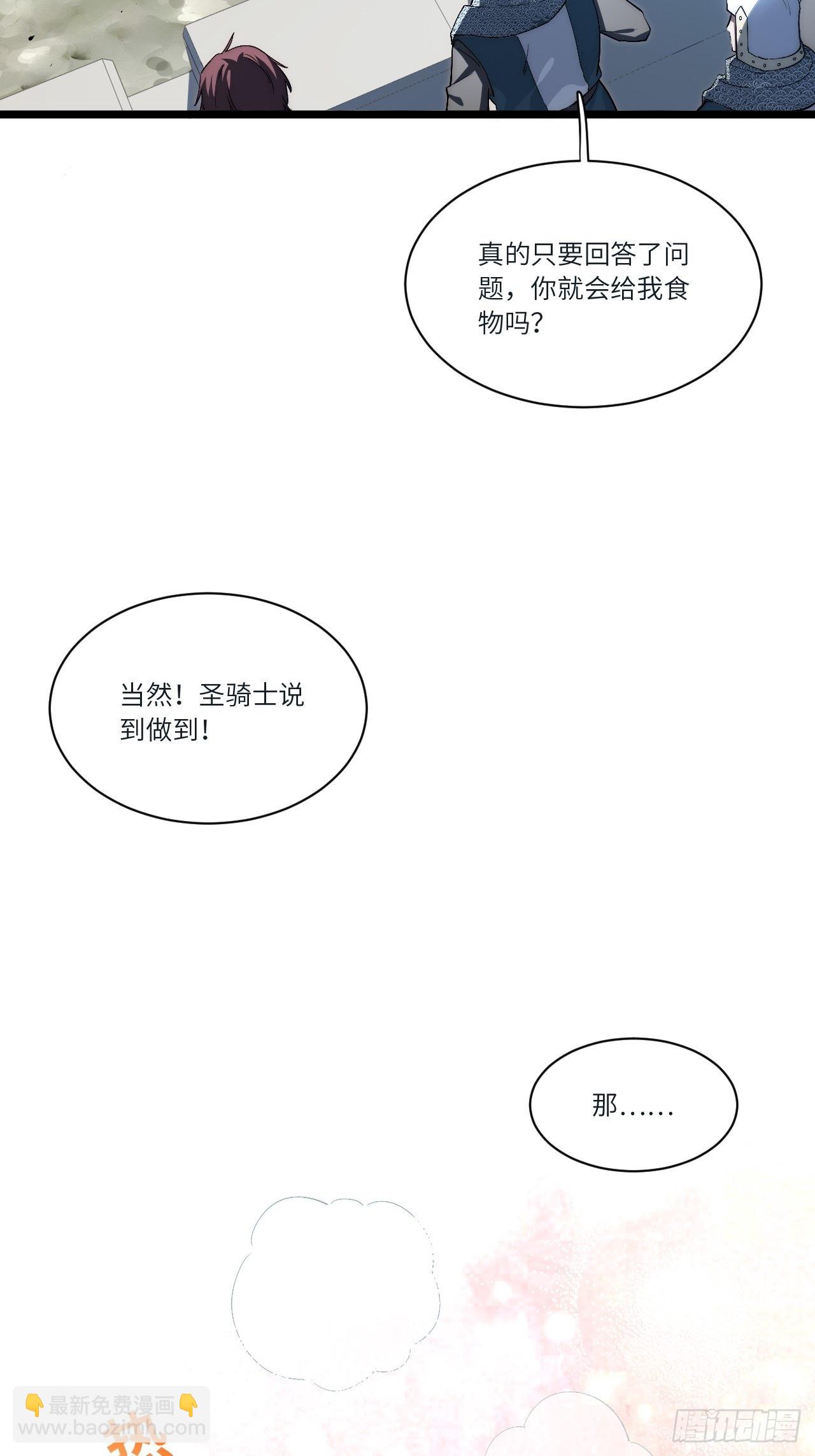 83.新时代(1/2)-第86话