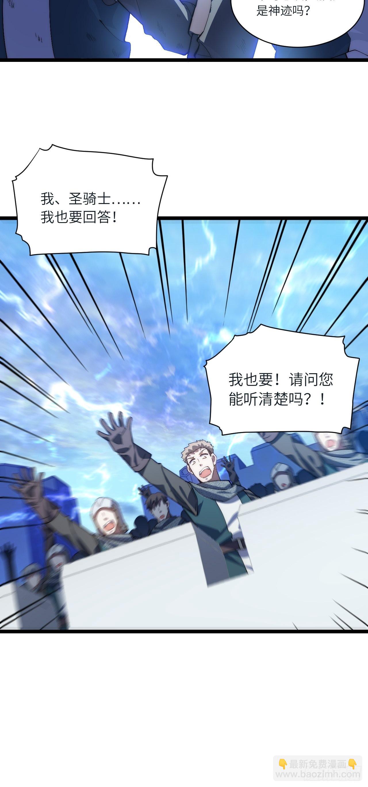 83.新时代(1/2)-第86话